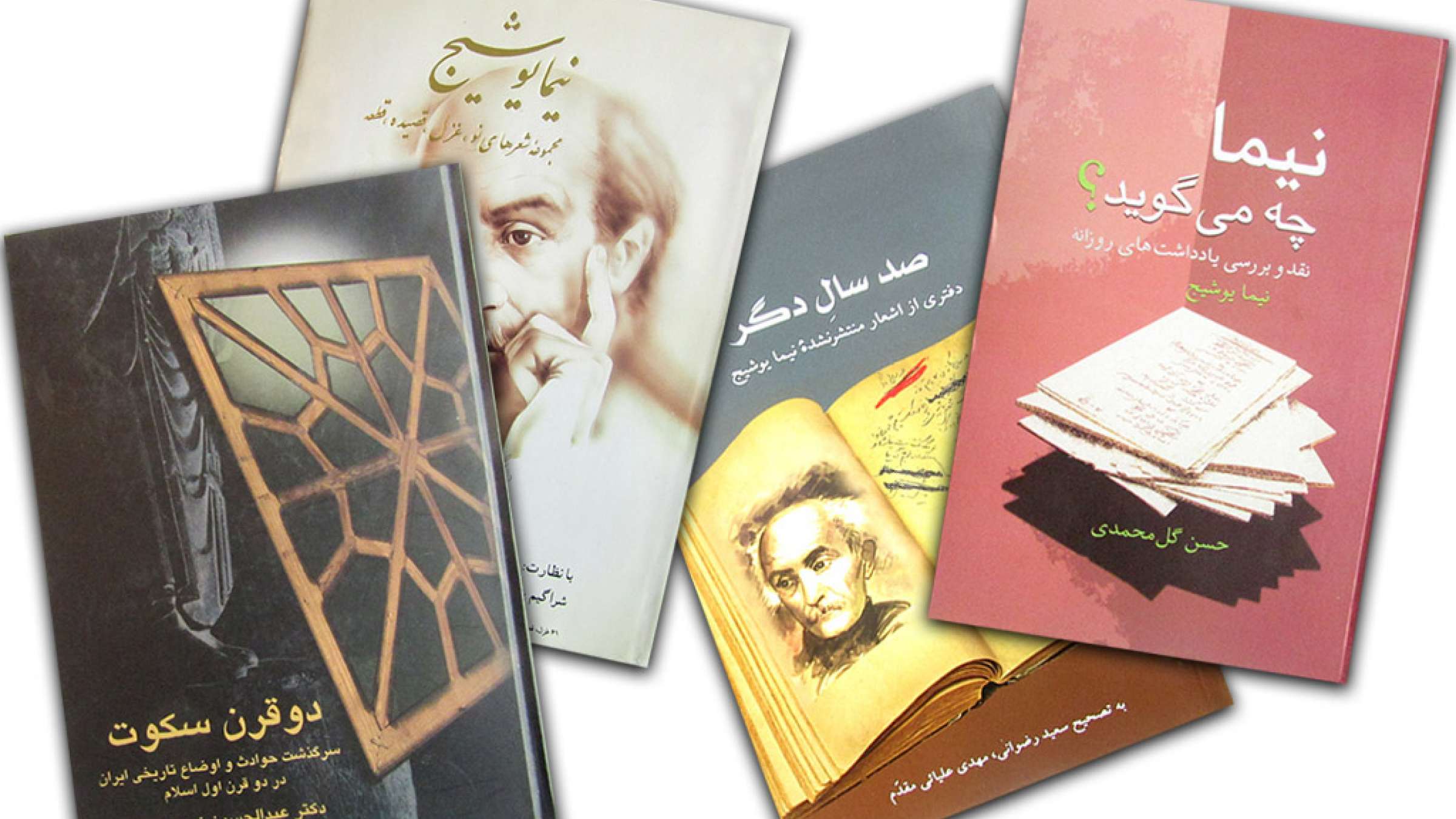 culture-golmohammadi-nima