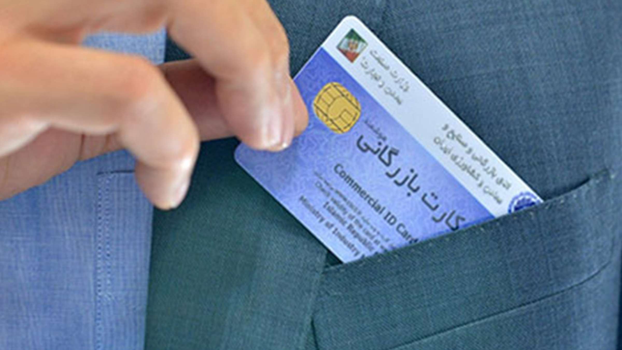 economy-arz-melal-arz-napadid economy-arz-melal-arz-napadid