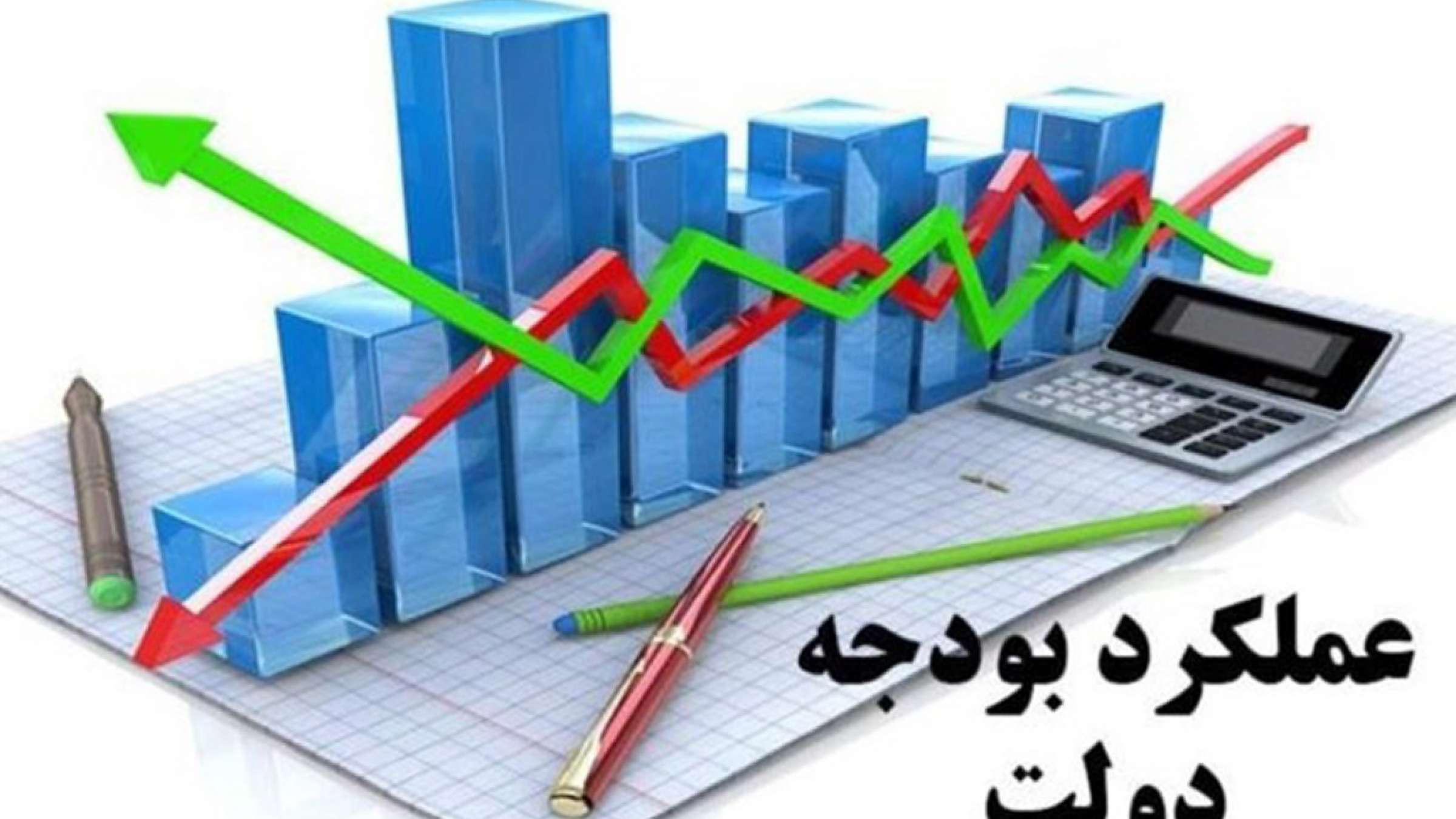 economy-arz-melal-kasri-bodgeh economy-arz-melal-kasri-bodgeh