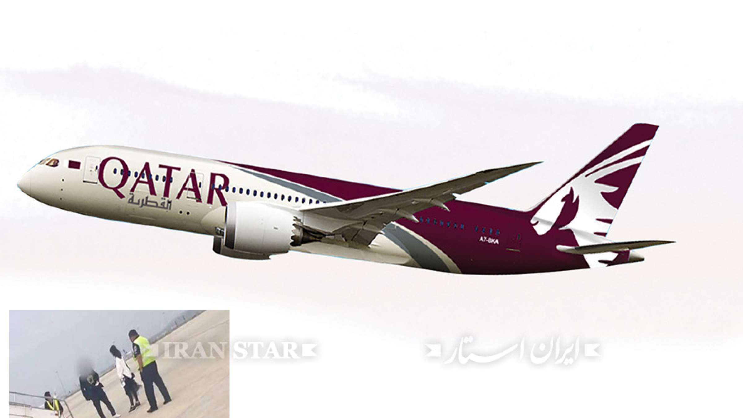 foroode-havapeymaye-ghatar foroode-havapeymaye-ghatar