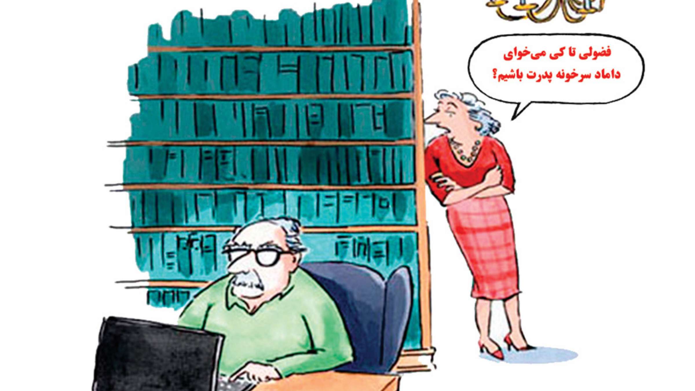 fozolkhan-ashegh-ezdevaj