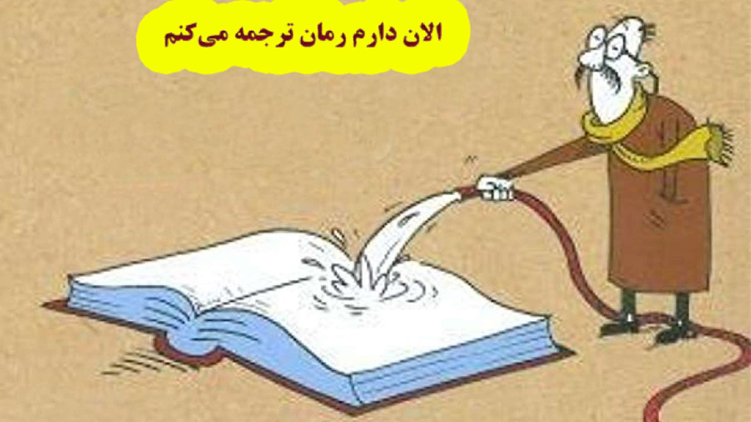 fozolkhan-roman-english fozolkhan-roman-english