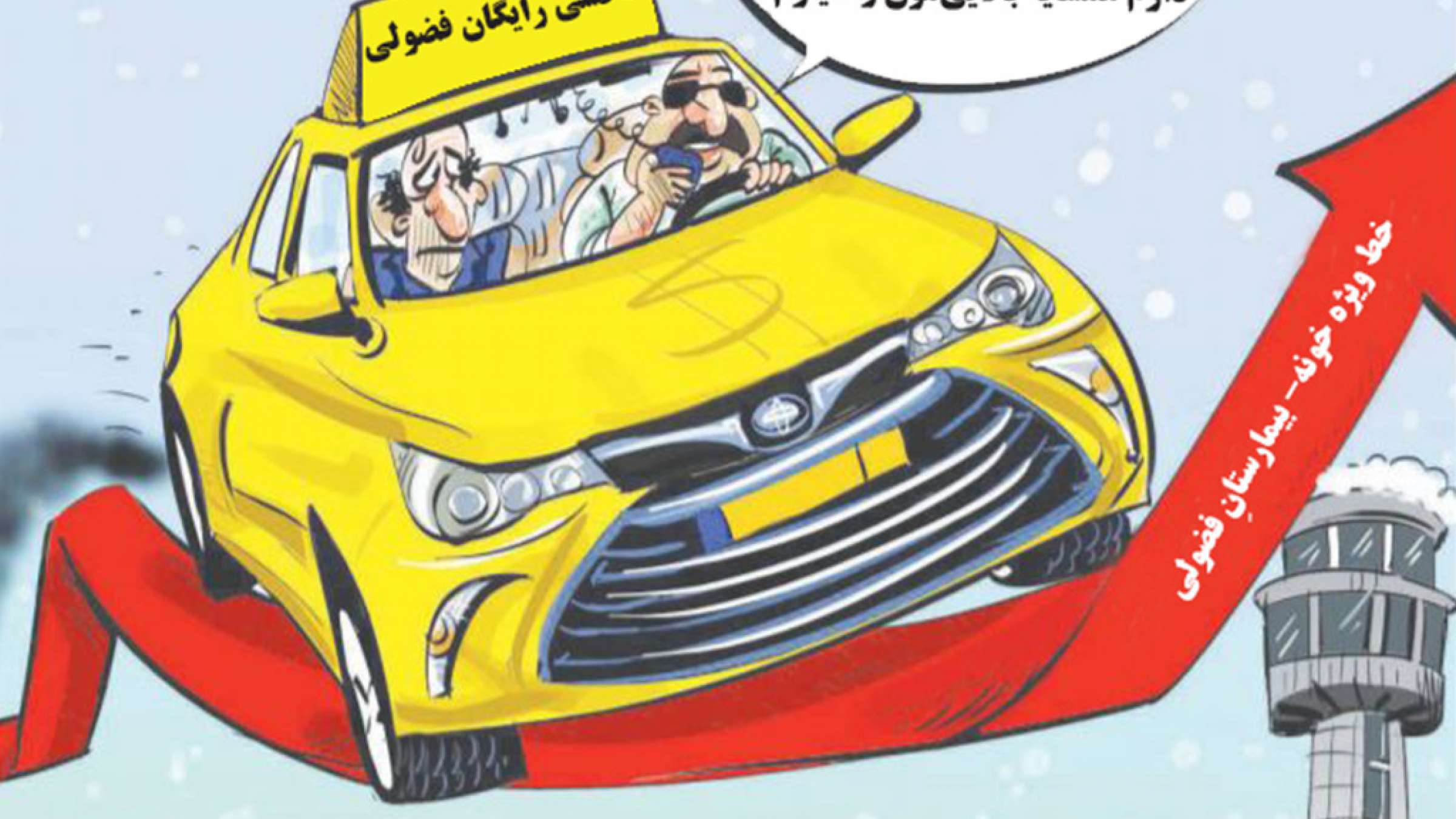 fozolkhan-taksi-hamsayeh fozolkhan-taksi-hamsayeh