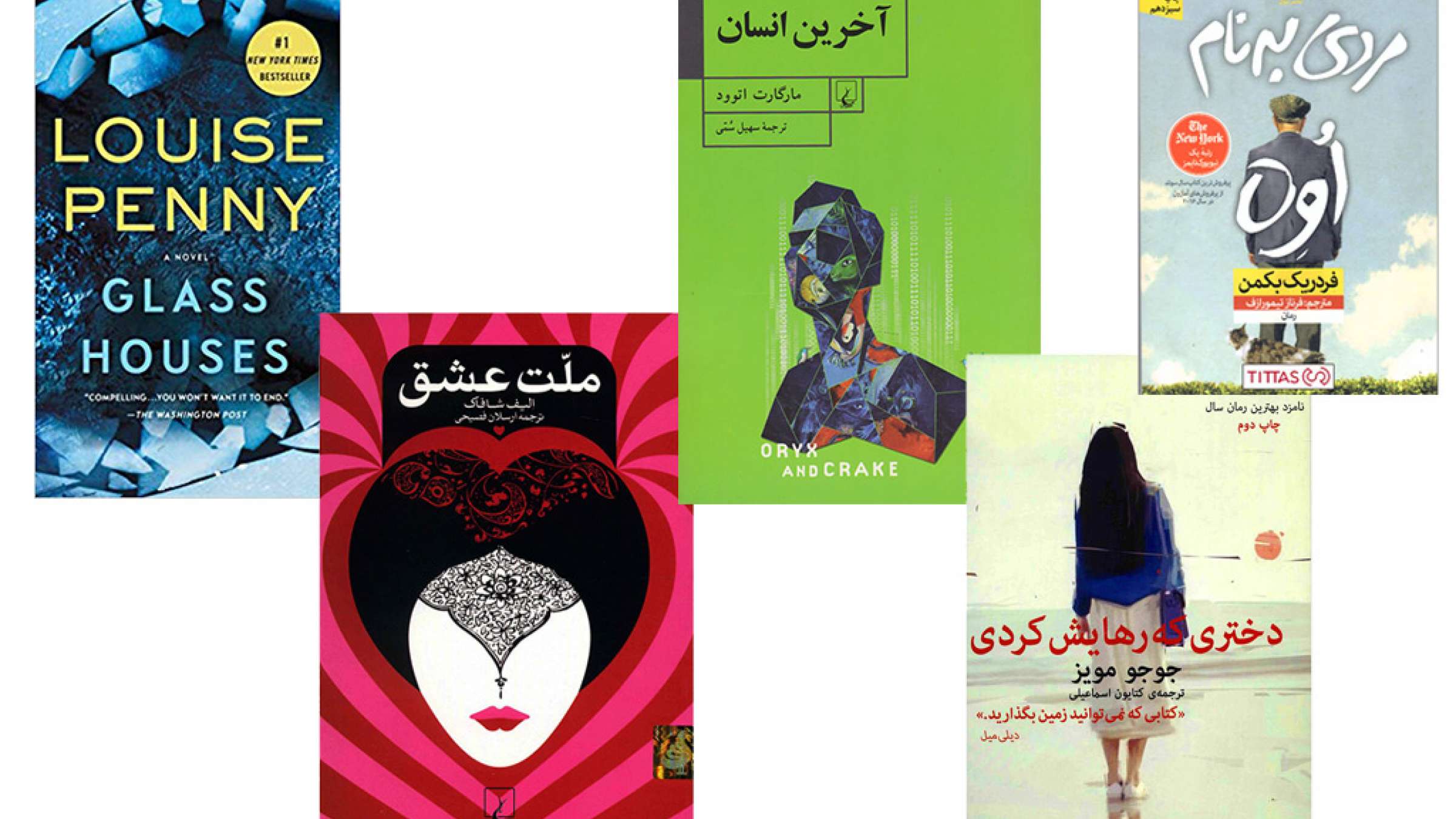 golmohammadi-culture-ketab-iran golmohammadi-culture-ketab-iran