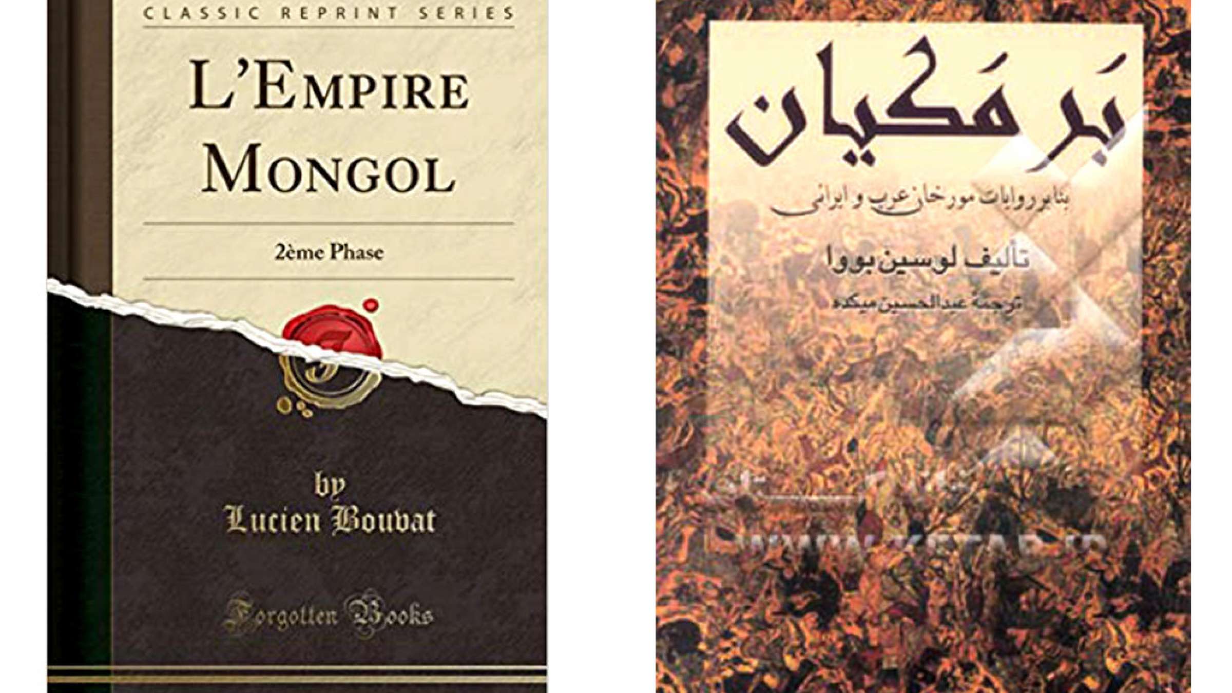 history-akhtari-Bogdanovic