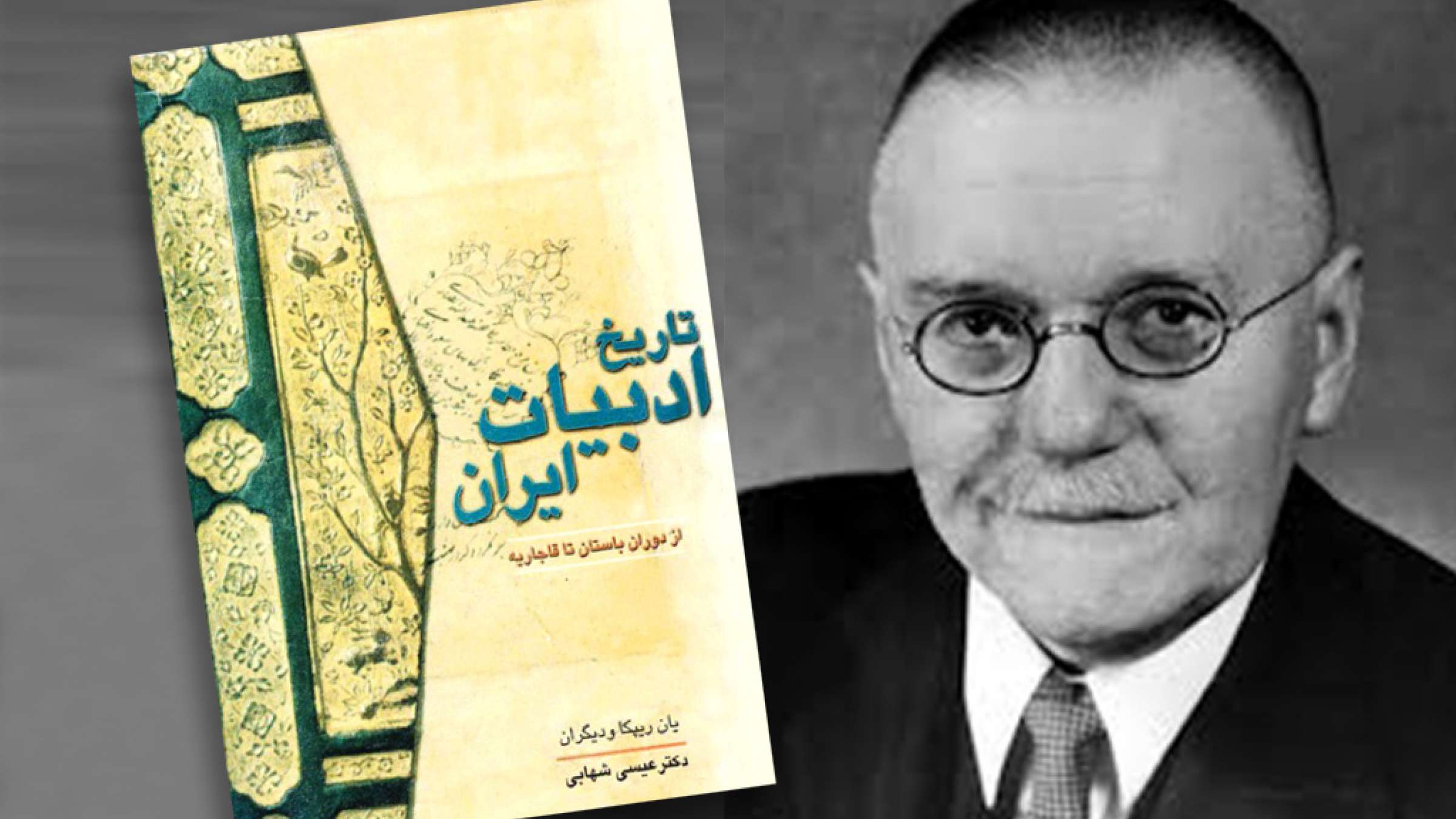 history-akhtari-Ian-Ripka