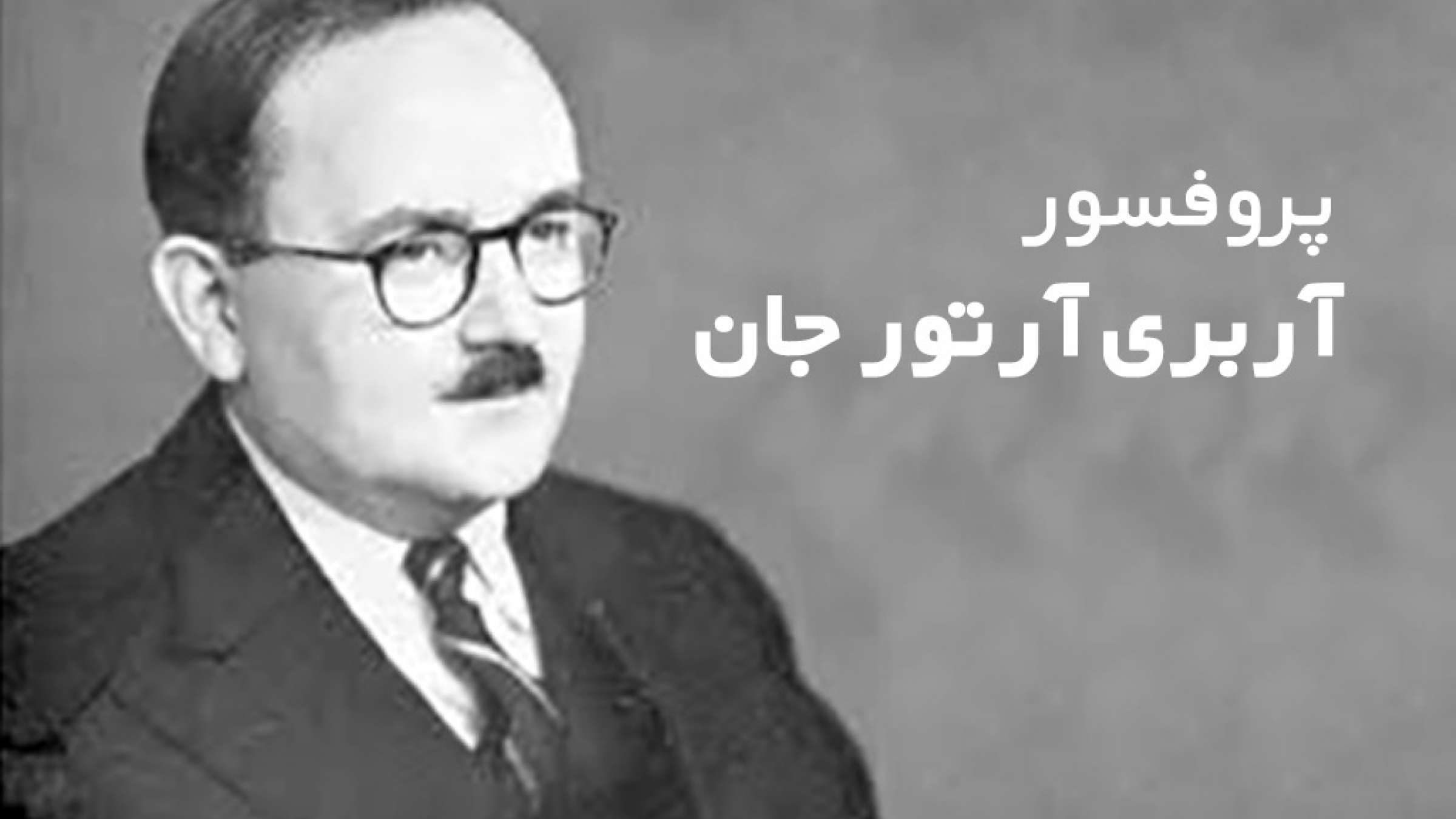 history-akhtari-arberry-arthur-john