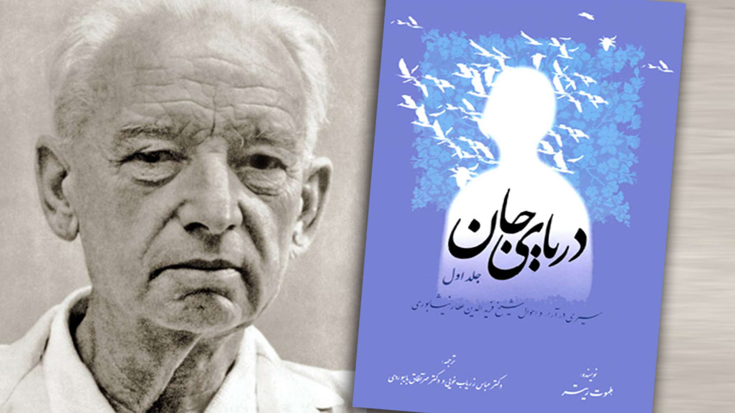 history-akhtari-helmot-riter history-akhtari-helmot-riter