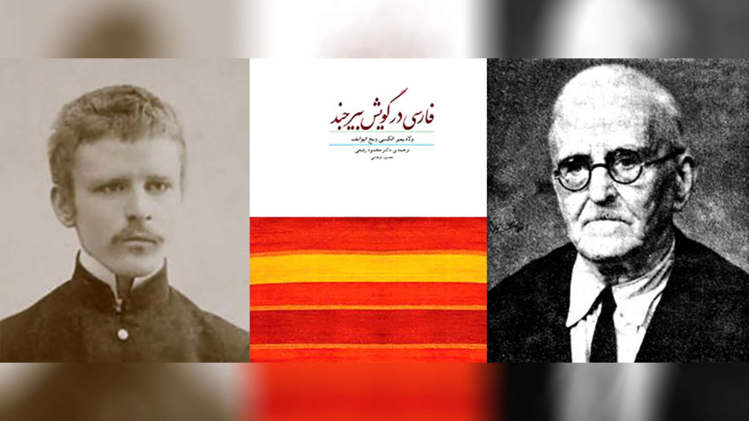 history-akhtari-ivanof