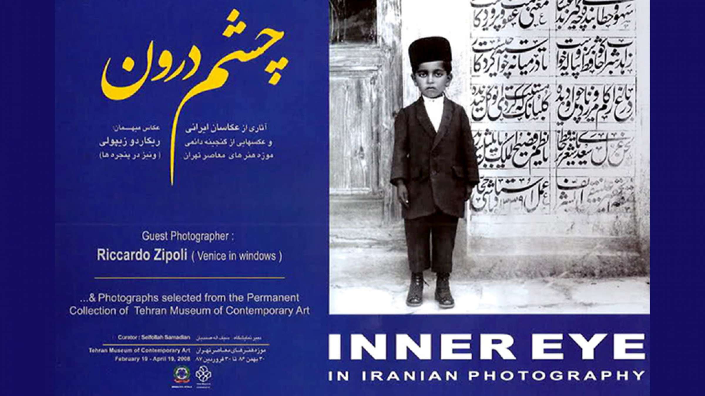 history-akhtari-riccardo-zipoli-3 history-akhtari-riccardo-zipoli-3