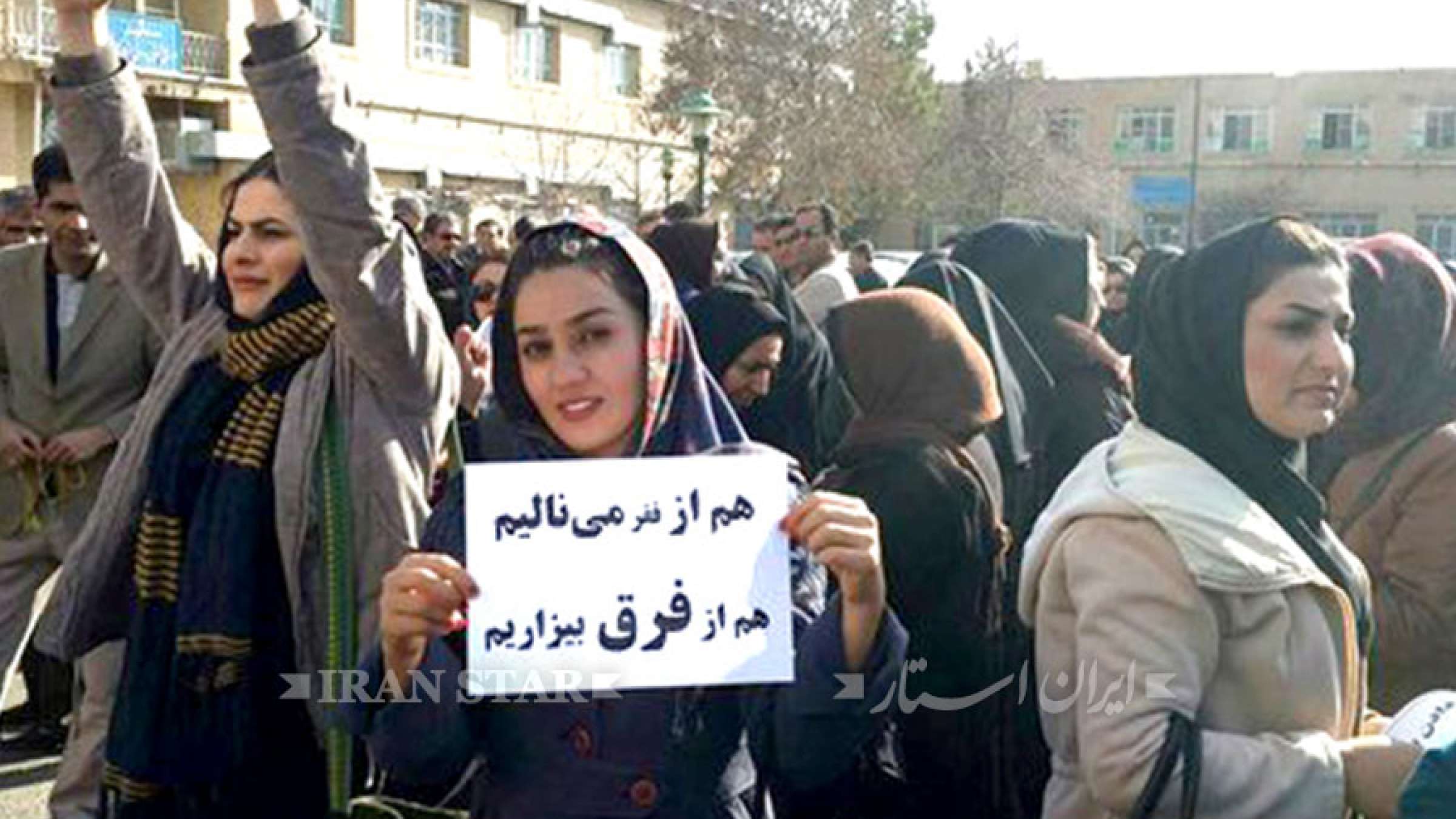 iran-eteraz-naomidi-tazahorat