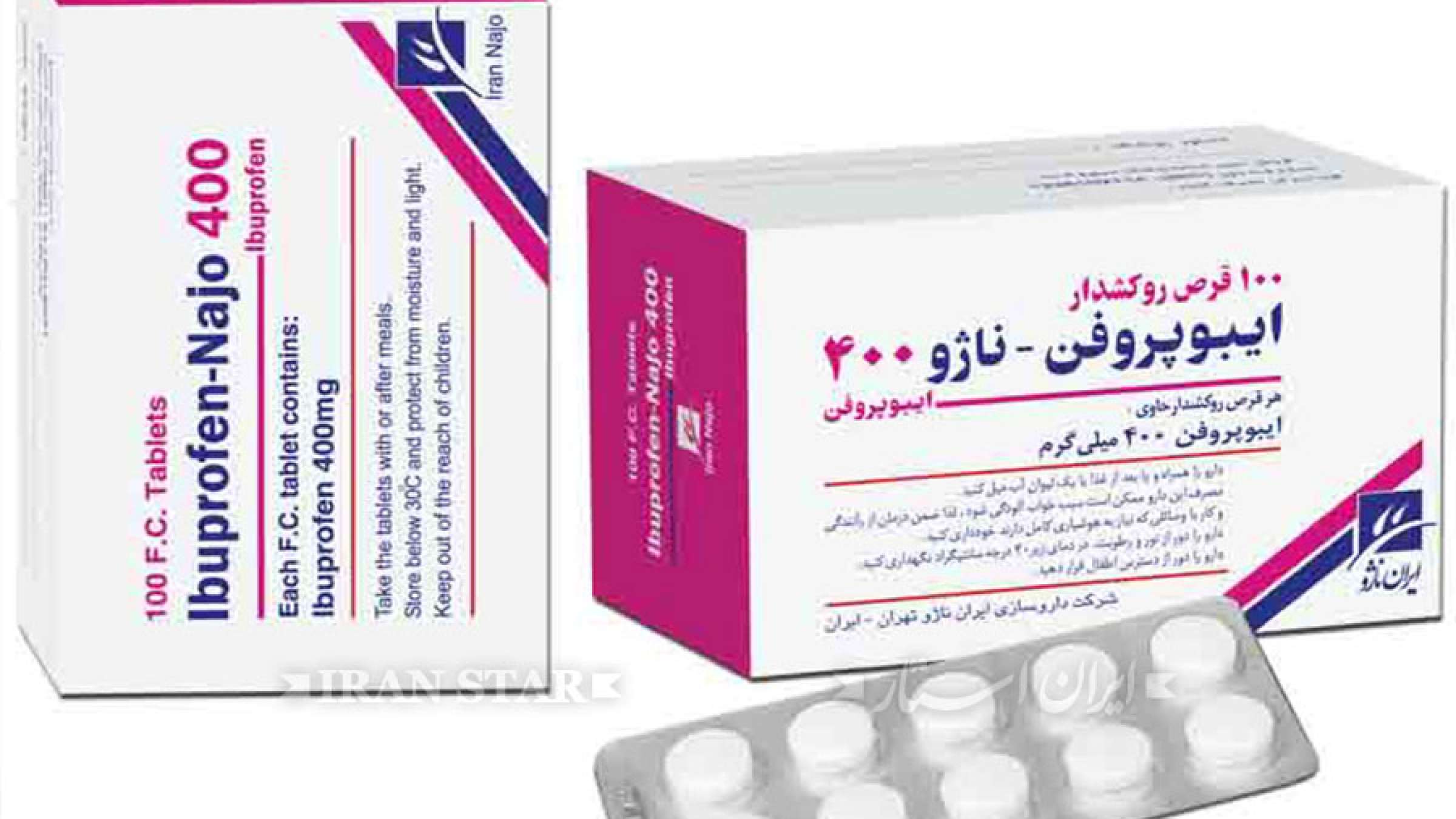 news-ghors-nazaee-mardan