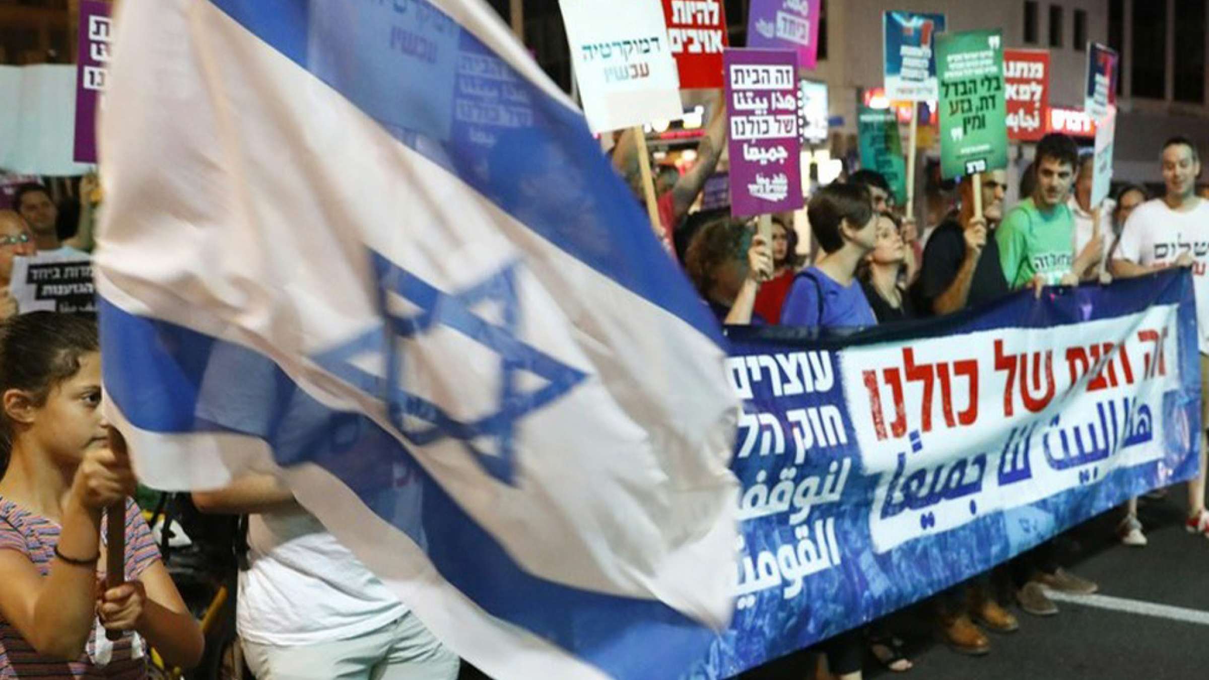 news-tazahorat-yahodian