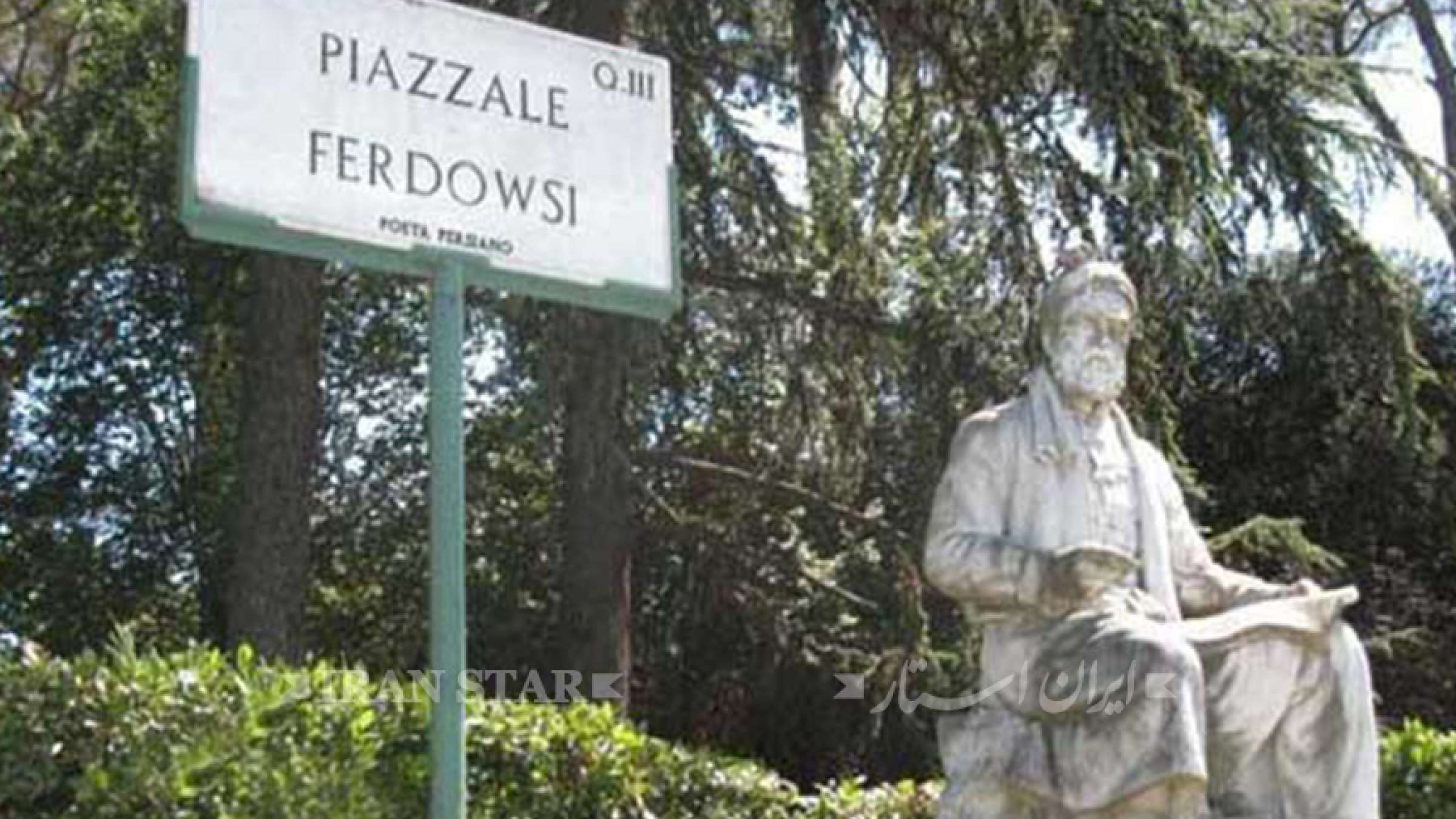 shargh-shenasi shargh-shenasi