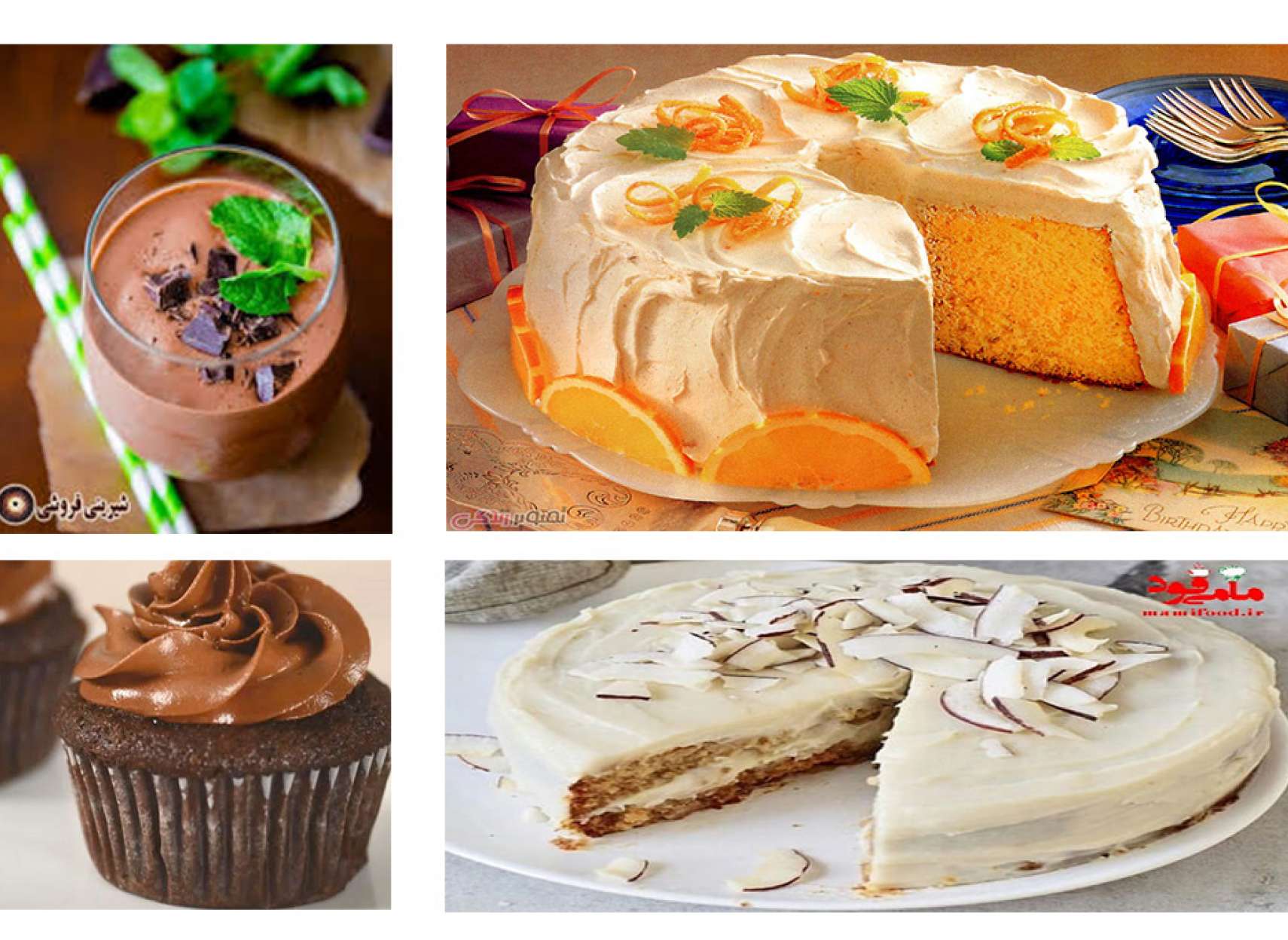 آشپزی-ترابی-کیک-نارگیلی-کاپ-کیک-شکلاتی-کیک-پرتغالی-چیز-کیک-شکلاتی-نعنایی-لیوانی