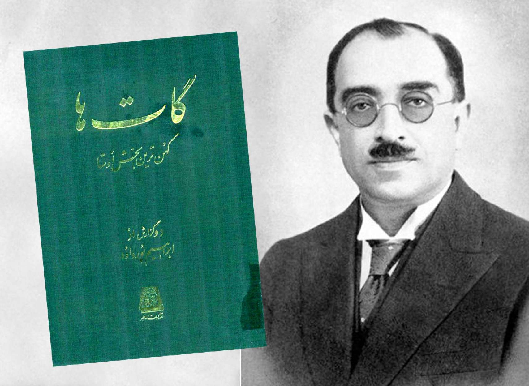 اختری-تاریخ-ارود-بهمن‌جی-و-دین‌شاه-جی‌جی-با‌های
