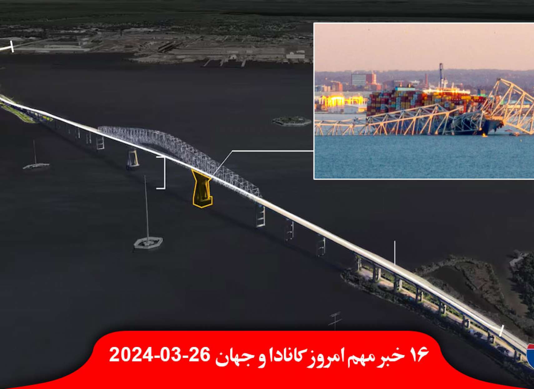 اعلان-وضعیت-بد-اقتصادی-کانادا-بودجه-انتاریو-ضرر-مشروب-ماریجوانا-فروش-نفع-قمار-تصویب-استرالیا-پناهنده