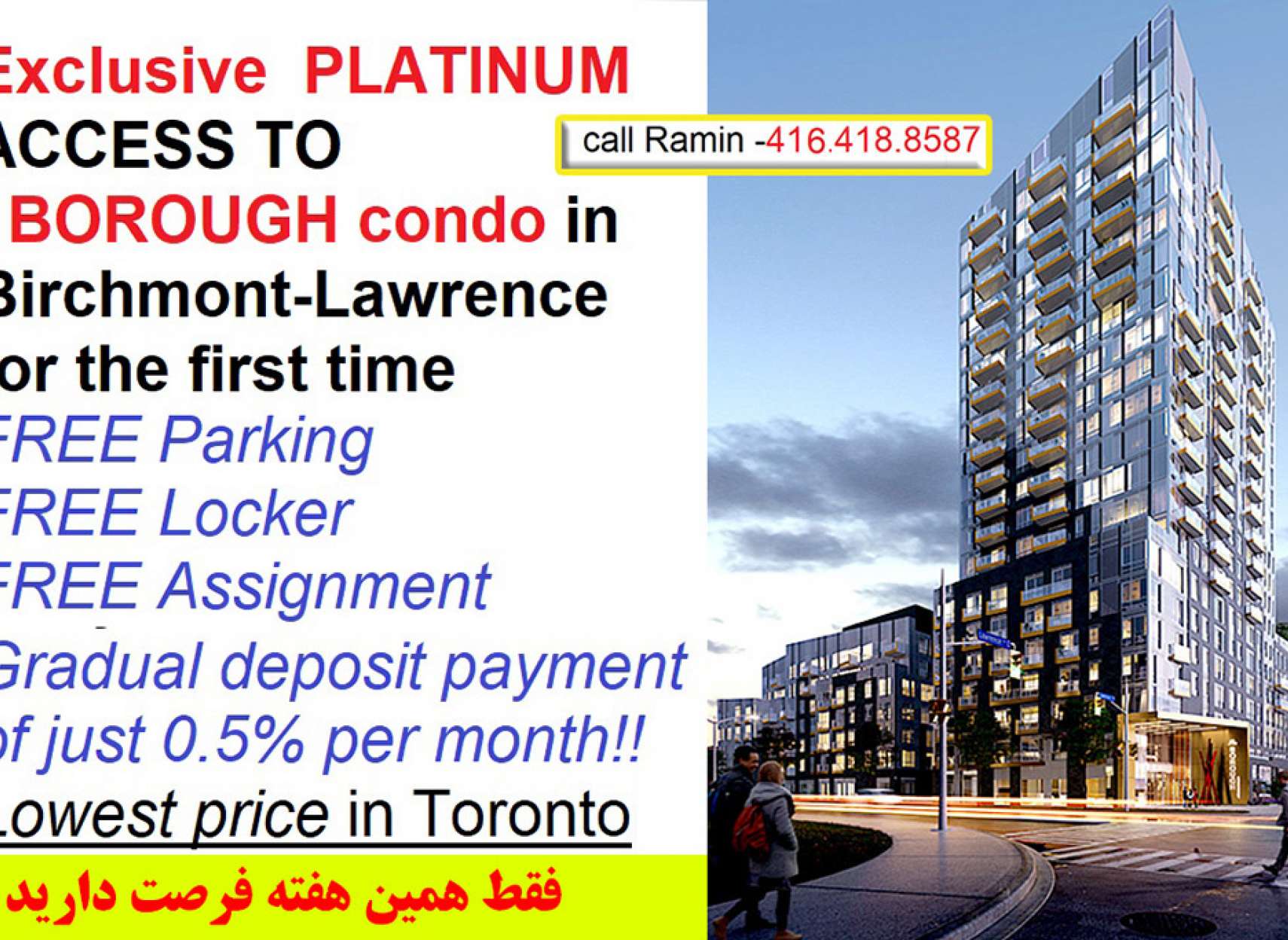 املاک-سیروسی-برای-اولین-بار-و-فقط-برای-یک-هفته-‌پیش‌خرید-آپارتمان-با-ماهی-نیم‌درصد