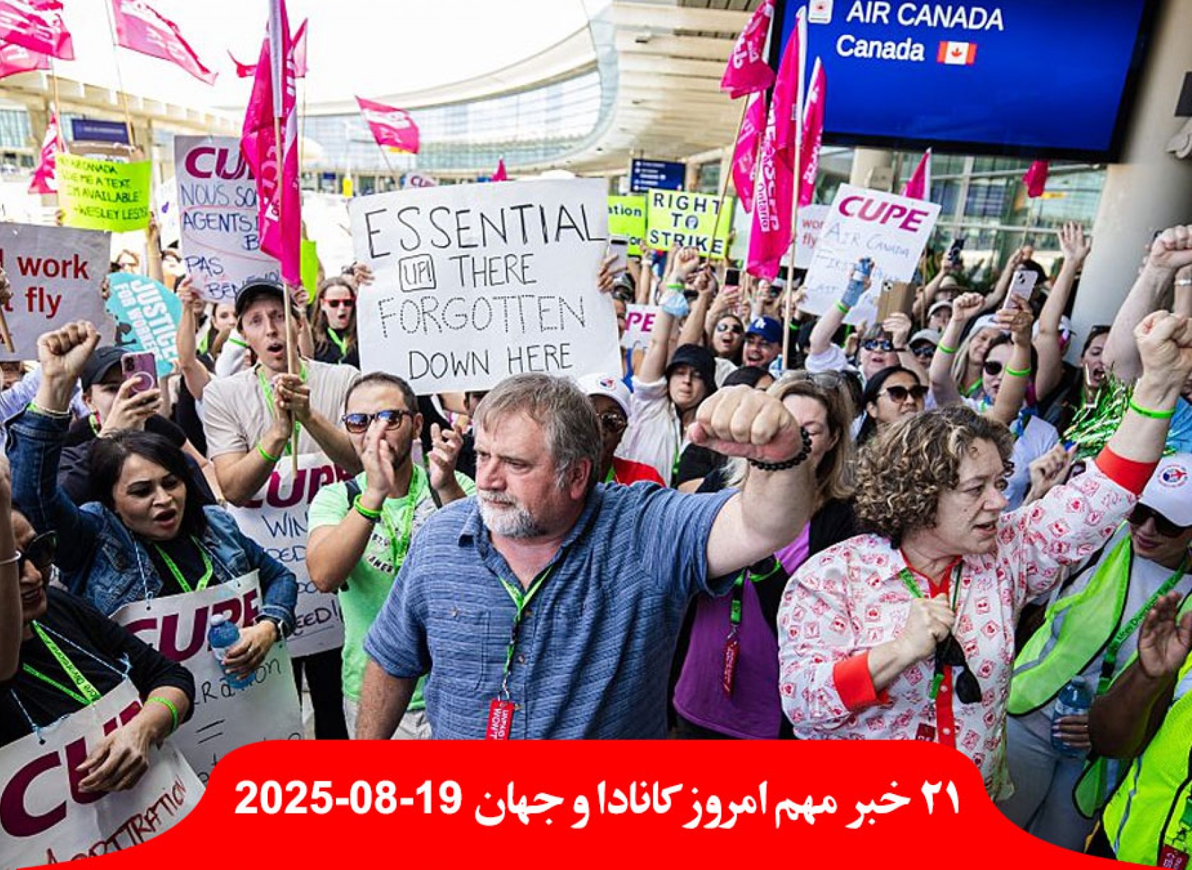 ایرکانادا-اعتصاب-کنندگان-توافق-پنج-ارتشی-کانادا-سلام-نازی-معلق-نتانیاهو-فرانسه-استرالیا-نخست-وزیر-یهودستیز-فرومایه-خیانتکار