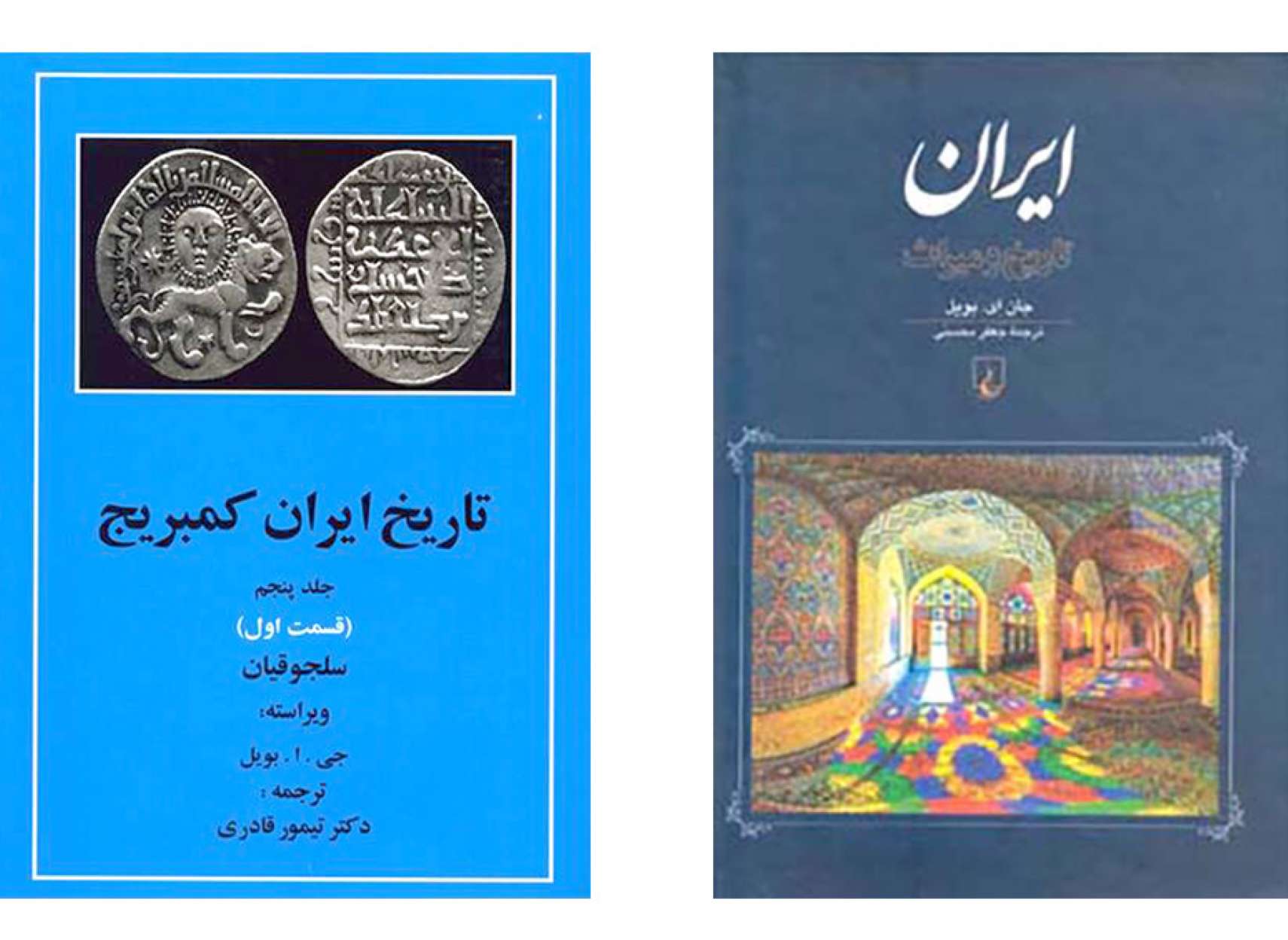 بویل-جان-اندرو-اختری-تاریخ