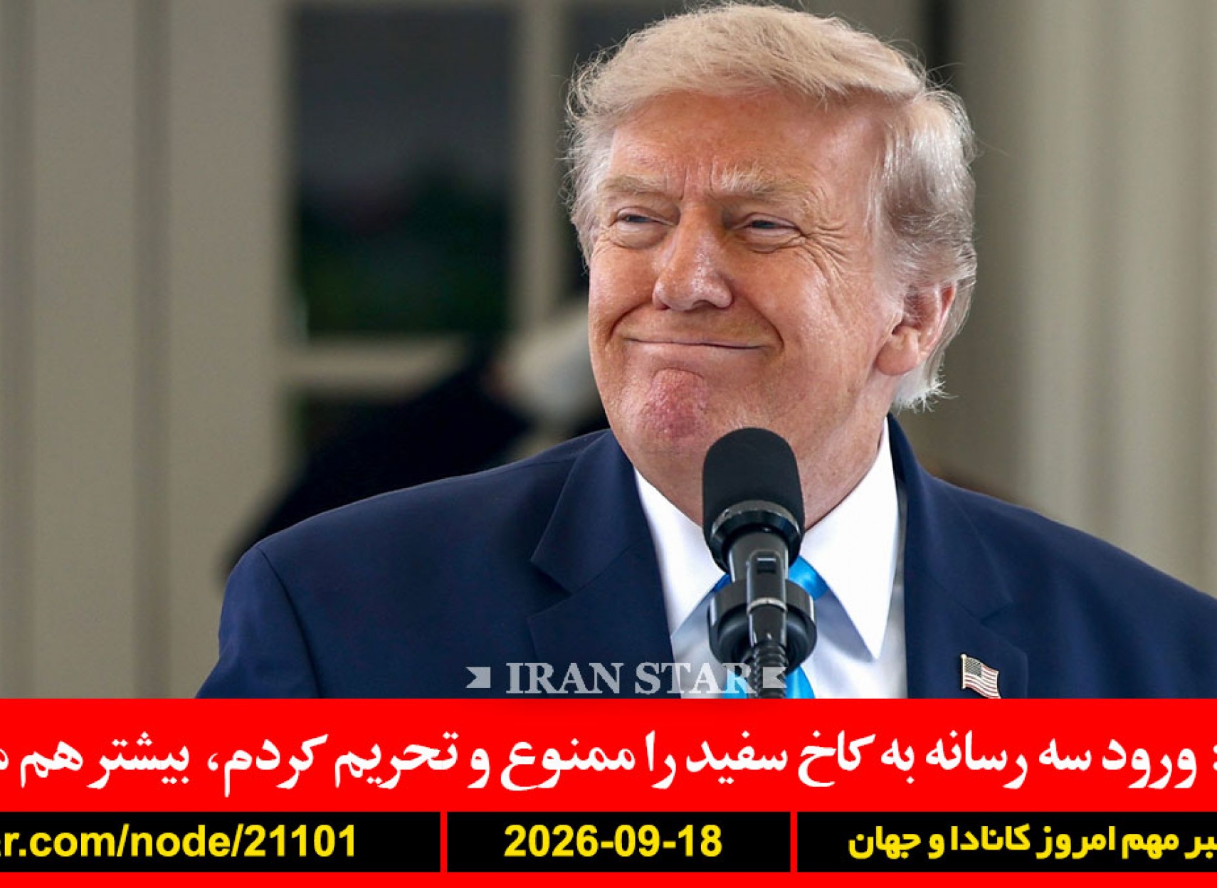 ترامپ-رسانه-ممنوعیت-هوش-مصنوعی-دروغ-داده-جعلی-جنگ-آمریکا-هزینه-کشته