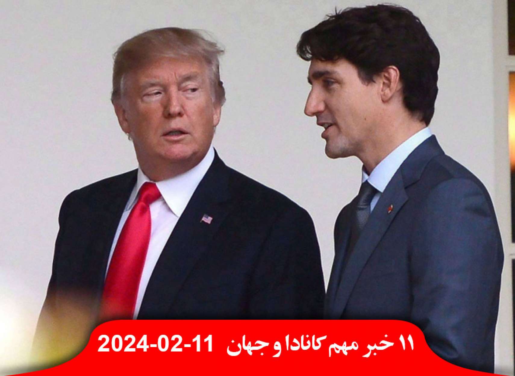 تیم-ملی-هاکی-روی-یخ-زنان-کانادا-قهرمان-جهان-کانادا-مذاکره-همکاری-ترامپ-حمله-اسرائیل-رفح-مصر-خروج