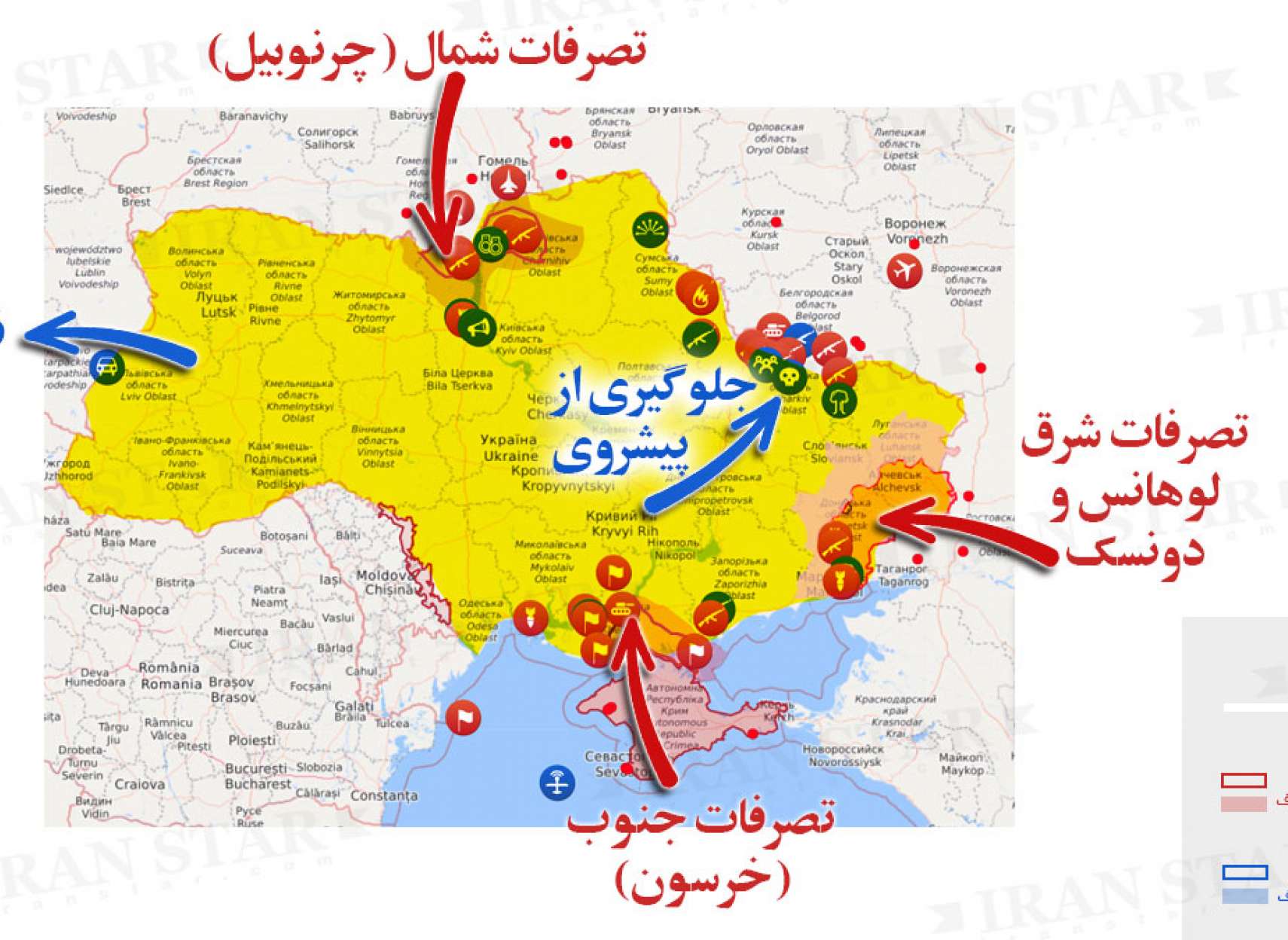 خبر-جهان-خلاصه-روز-اول-موشک-باران-و-سپس-حمله-روسیه-به-اوکراین