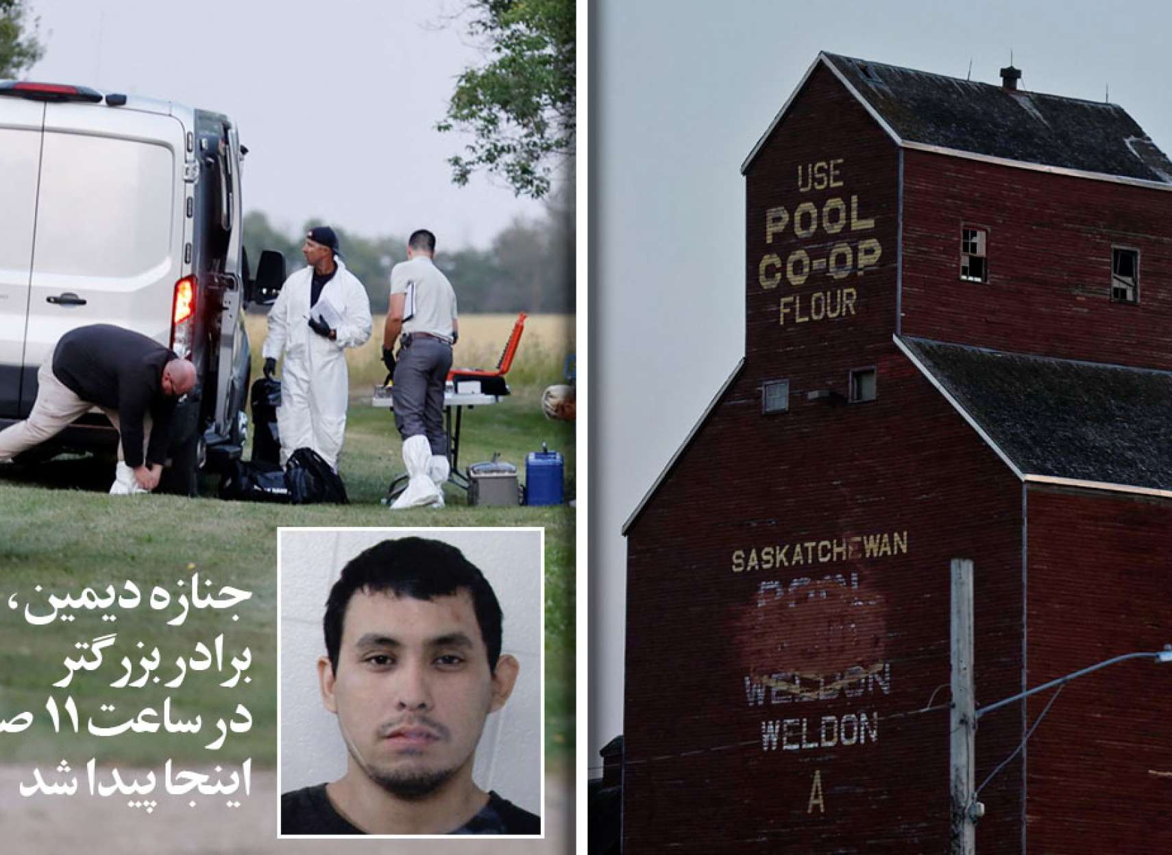 خبر-کانادا-جنازه-کشته-شده-یکی-از-برادران-فراری-مظنون-به-قتل-در-ساسکاچوان-کانادا-پیدا-شد