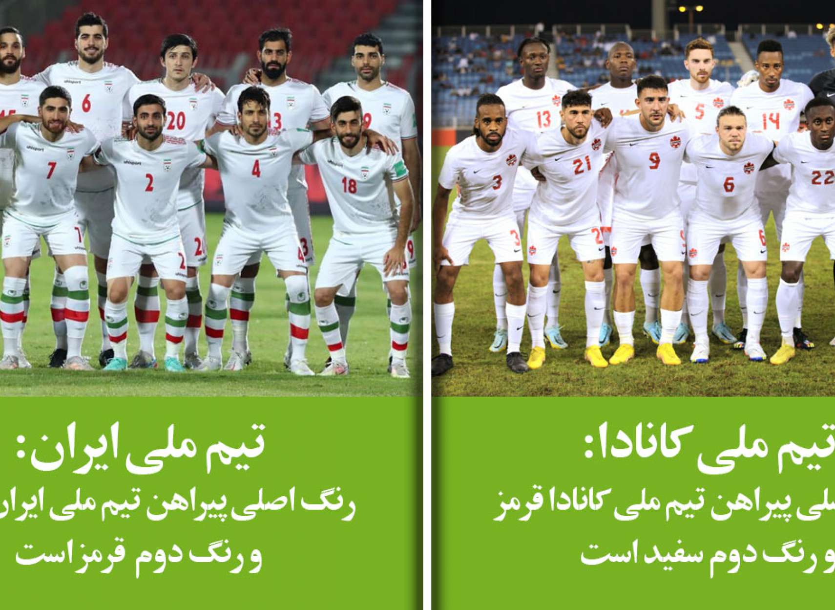 خبر-کانادا-فوری-لیست-نهایی-دو-تیم-ملی-فوتبال-ایران-و-کانادا-برای-جام-جهانی-قطر-اعلان-شدند