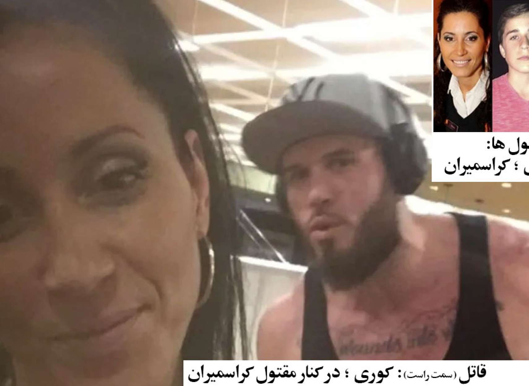 خبر-کانادا-مردی-دوست-دختر-۲-کودک-در-تورنتو-به-قتل-رساند-حبس-ابد-گرفت