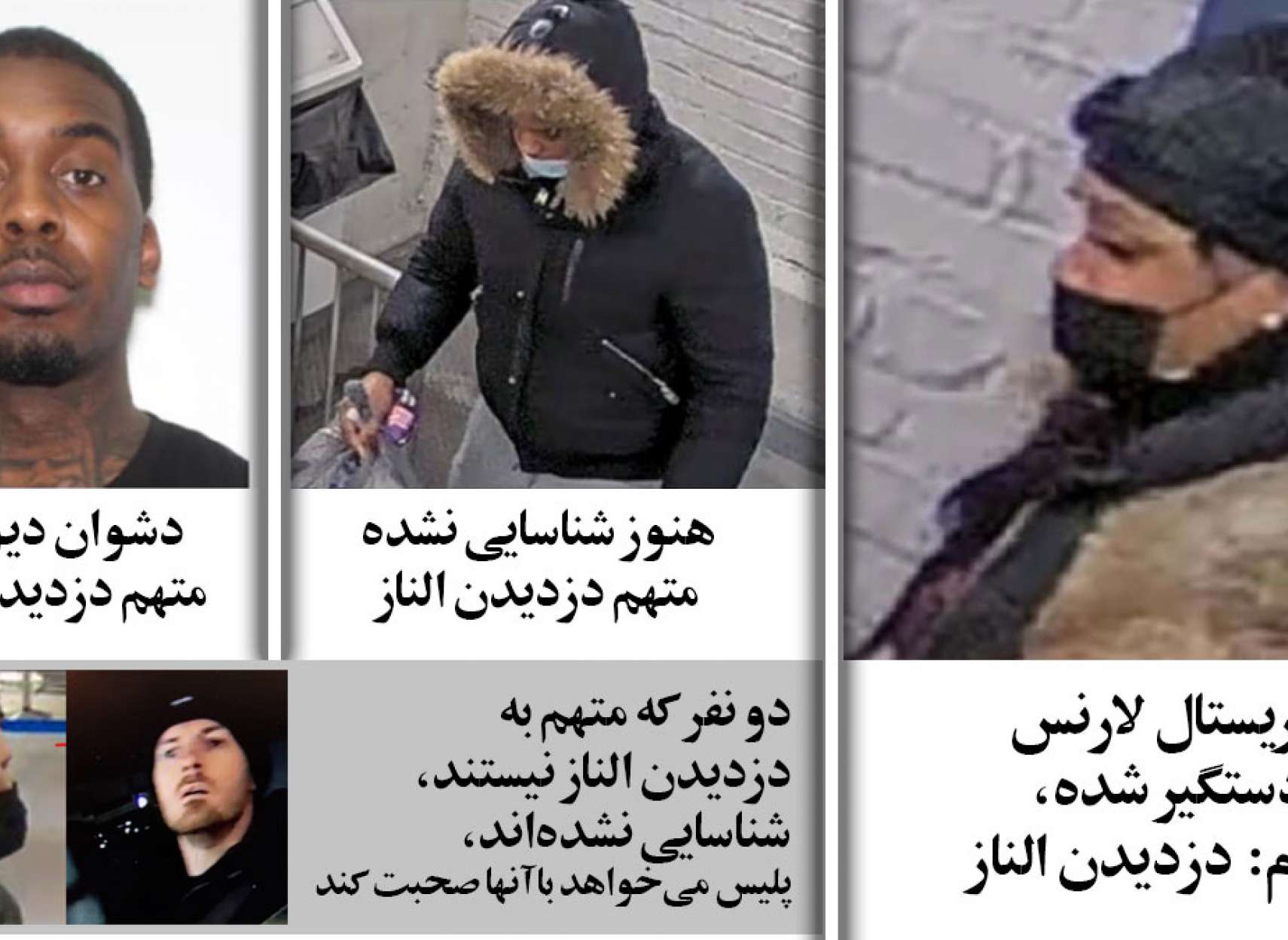 خبر-کانادا-کریستال-لارنس-تنها-زن-دو-مرد-الناز-حاج-تعمیری-ربوده-شناسایی-دستگیر