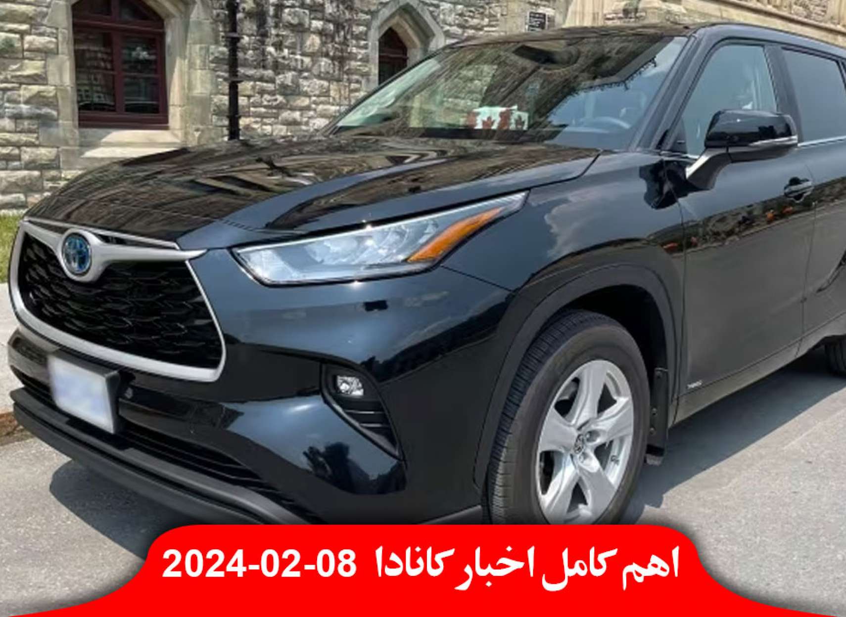 خودرو-وزیر-دادگستری-کانادا-سومین-بار-دزدیده-دو-سرباز-متهم-قاچاق-کوکائین-مت-ایرکانادا-تورنتو