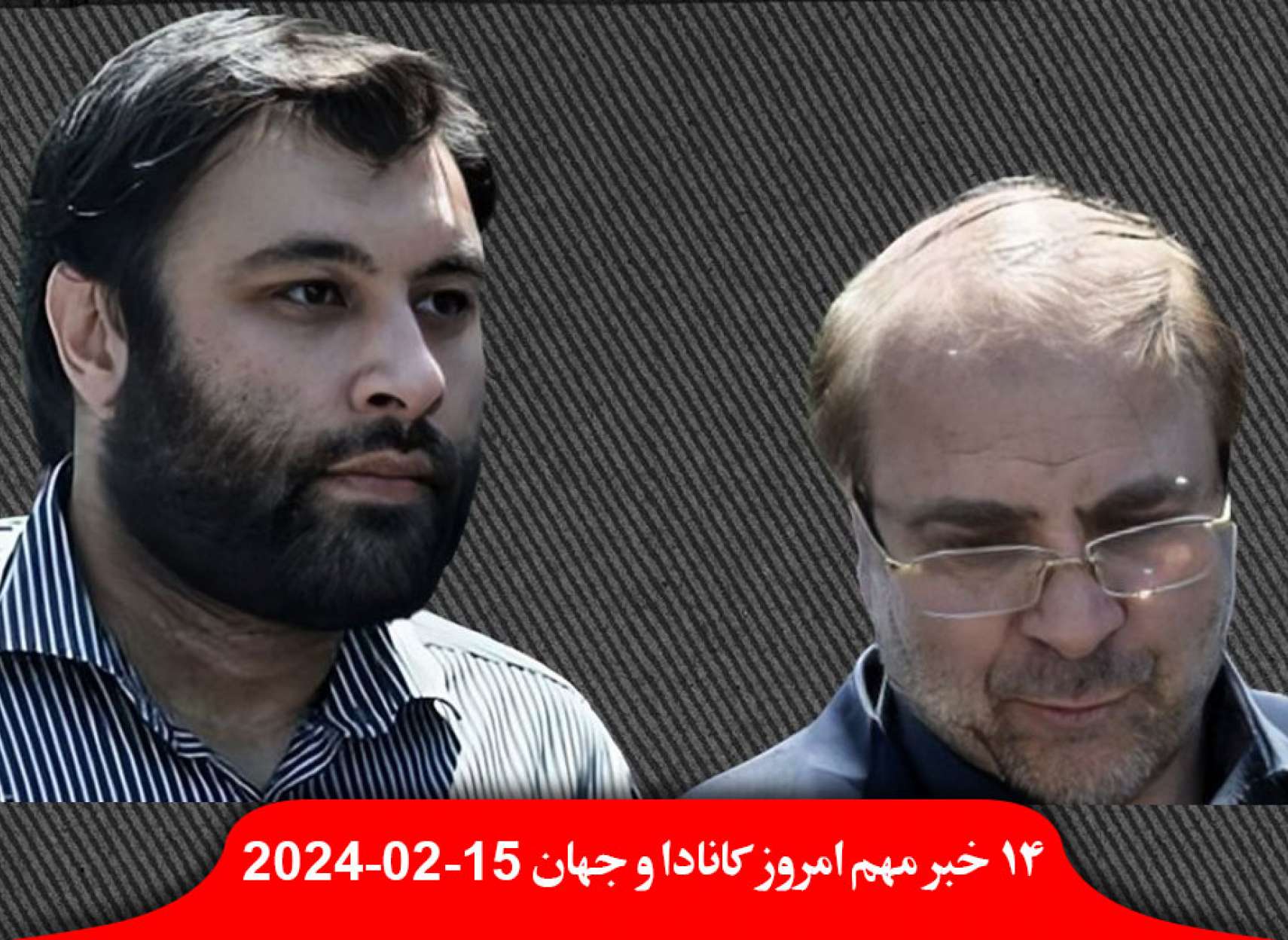 دادگاه-تکلیف-پرونده-مهاجرت-اسحاق-قالیباف-کاهش-ساخت-خانه-جدید-ژانویه-خبرچین-دروغ-بایدن