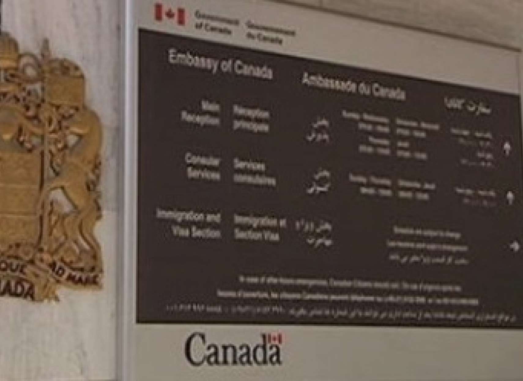 -نه-مجدد-کانادا-به-درخواست-جمهوری-اسلامی-برای-رفع-موانع-خدمات- کنسولی