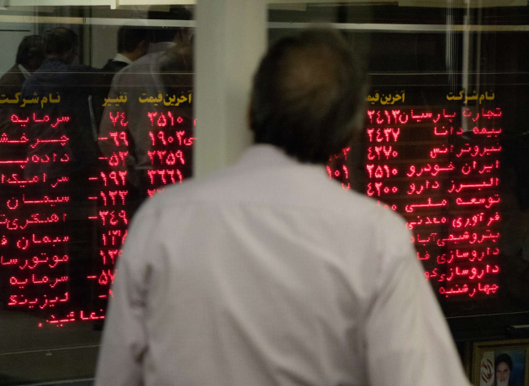 تحقق-پیش-بینی-ایران-استار-درباره-ترکیدن-حباب-بازار-بورس-در-ایران-عقبگرد-شاخص-کل-بورس- تهران