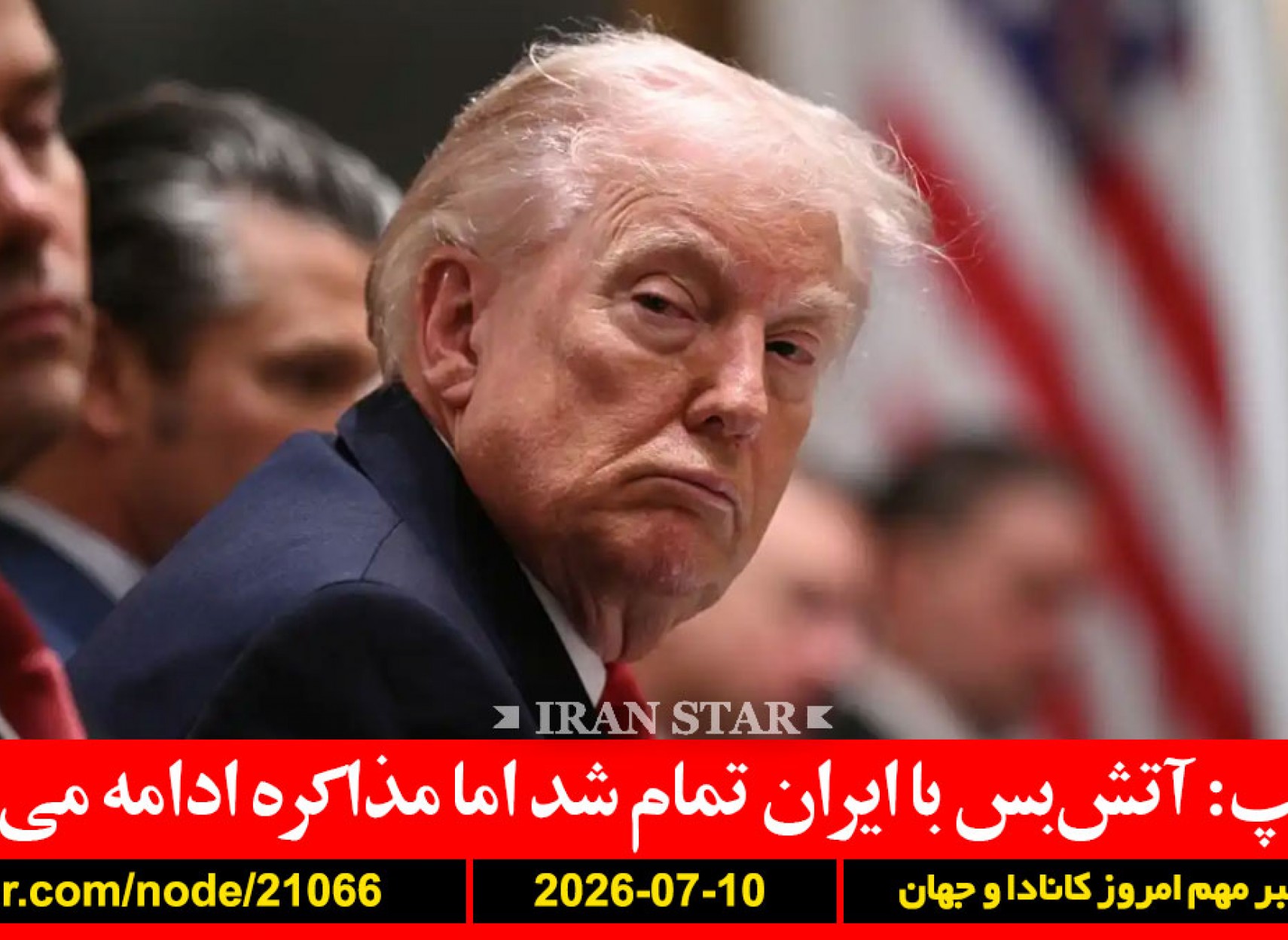 سیاست-ترامپ-ایران-سلامت-زوال-پیشگیری-فناوری-فرودگاه-مصنوعی