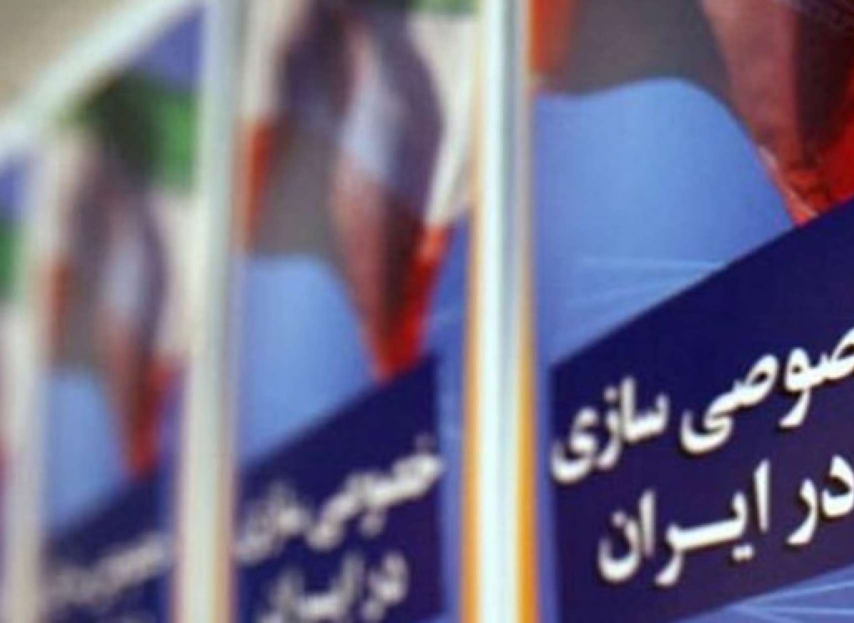  ایران-استار-برای-خرید-سهام-صندوق-قابل-‌معامله-در-بورس -دست-نگه-دارید