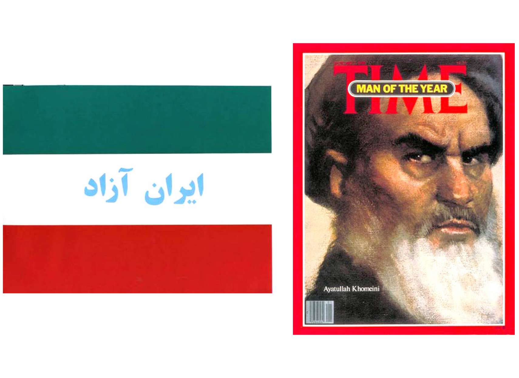 عمومی-ضیائیان-دروغِ-بزرگ-اساس-جمهوری-اسلامی