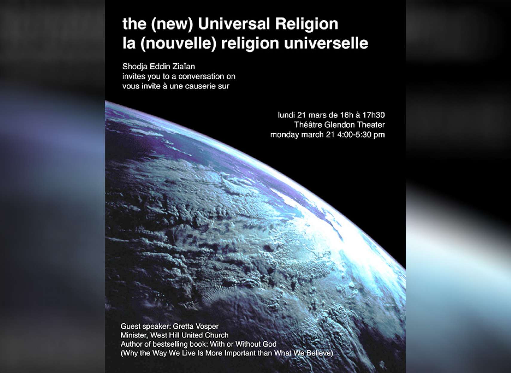 عمومی-ضیائیان-محراب-را-به-مهراب-تبدیل-کنیم