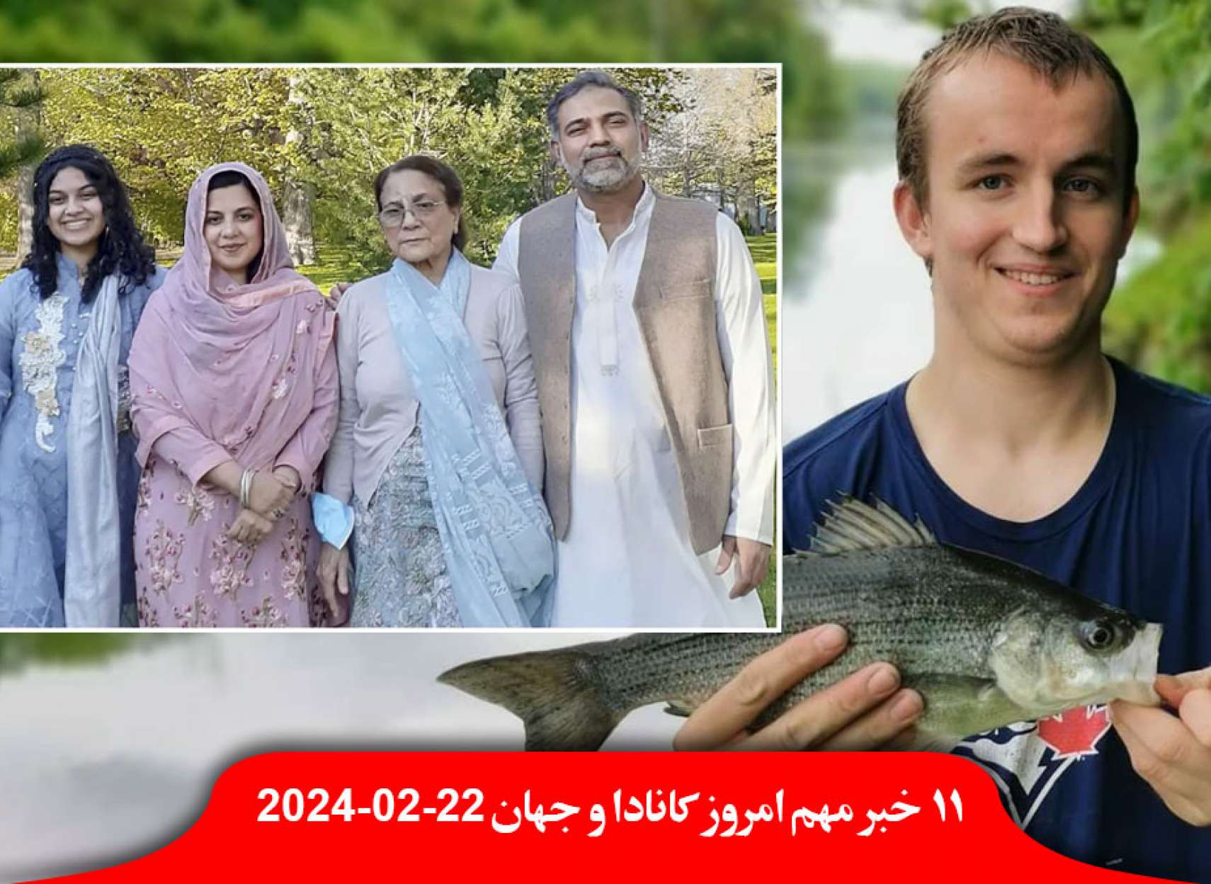 قاضی-کانادا-اولین-بار-حمله-مسلمانان-تروریسم-مالیات-جدید-فروش-املاک-بریتیش-کلمبیا-سیاهچاله-گرسنه