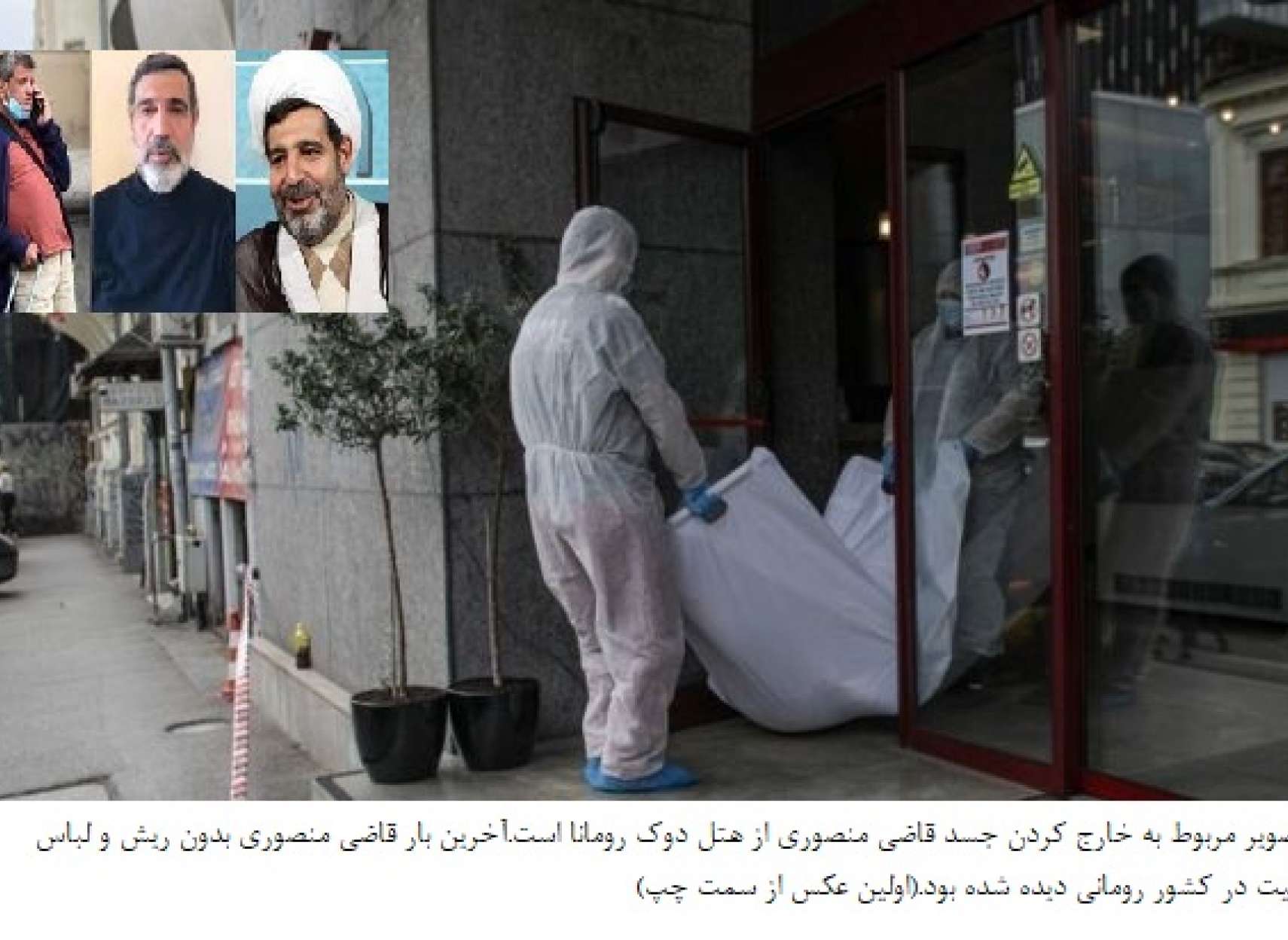 مرگ-مشکوک-قاضی-منصوری-جعبه-سیاه-پرونده-اکبر-طبری-روایت-جمهوری-اسلامی-از- مرگ-منصوری-چیست