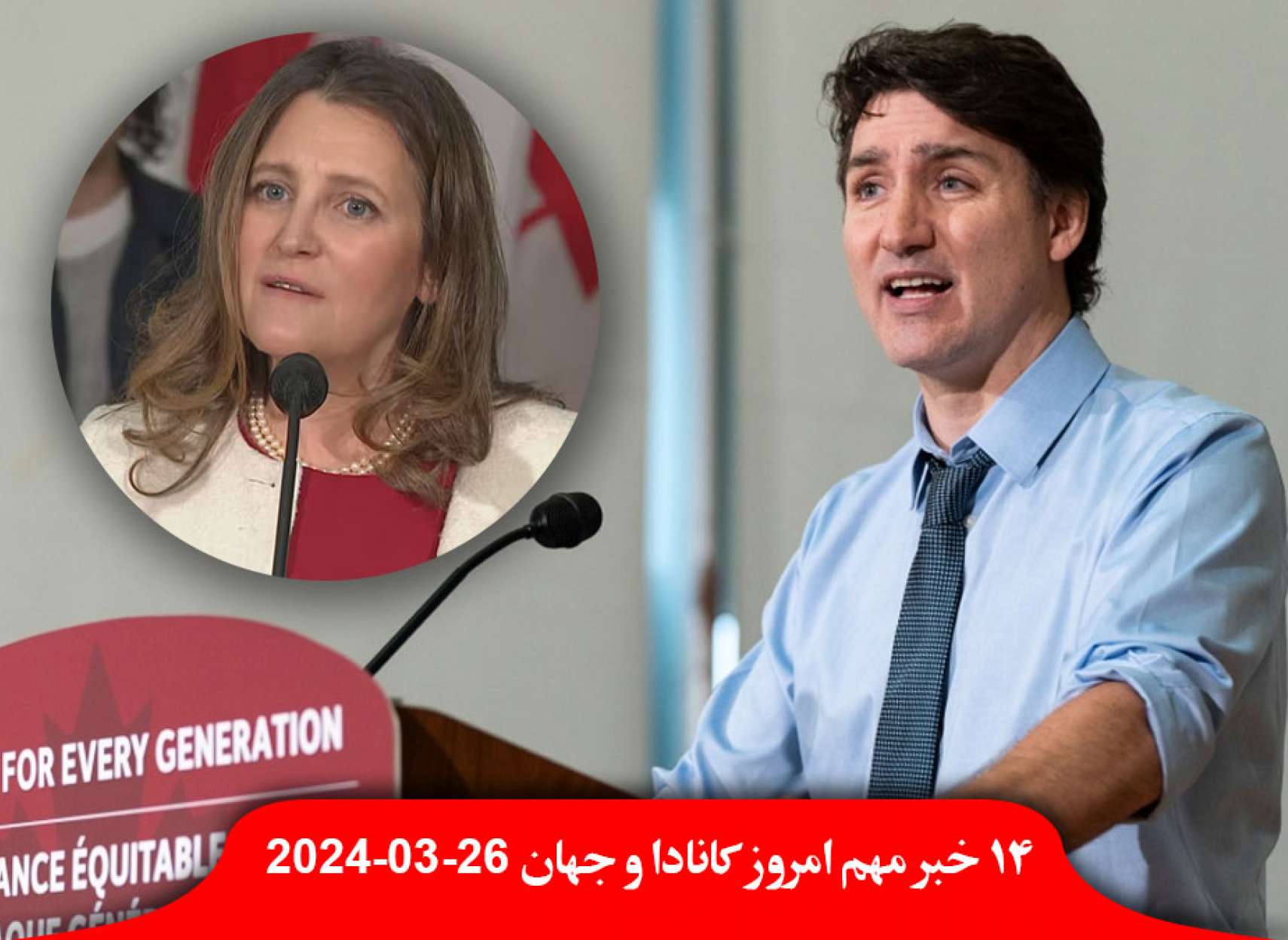 قوانین-جدید-دولت-کانادا-نفع-مالک-مستاجر-حیوانات-شهرهای-کانادا-آمریکا-جو-قصاص-مهران-سماک