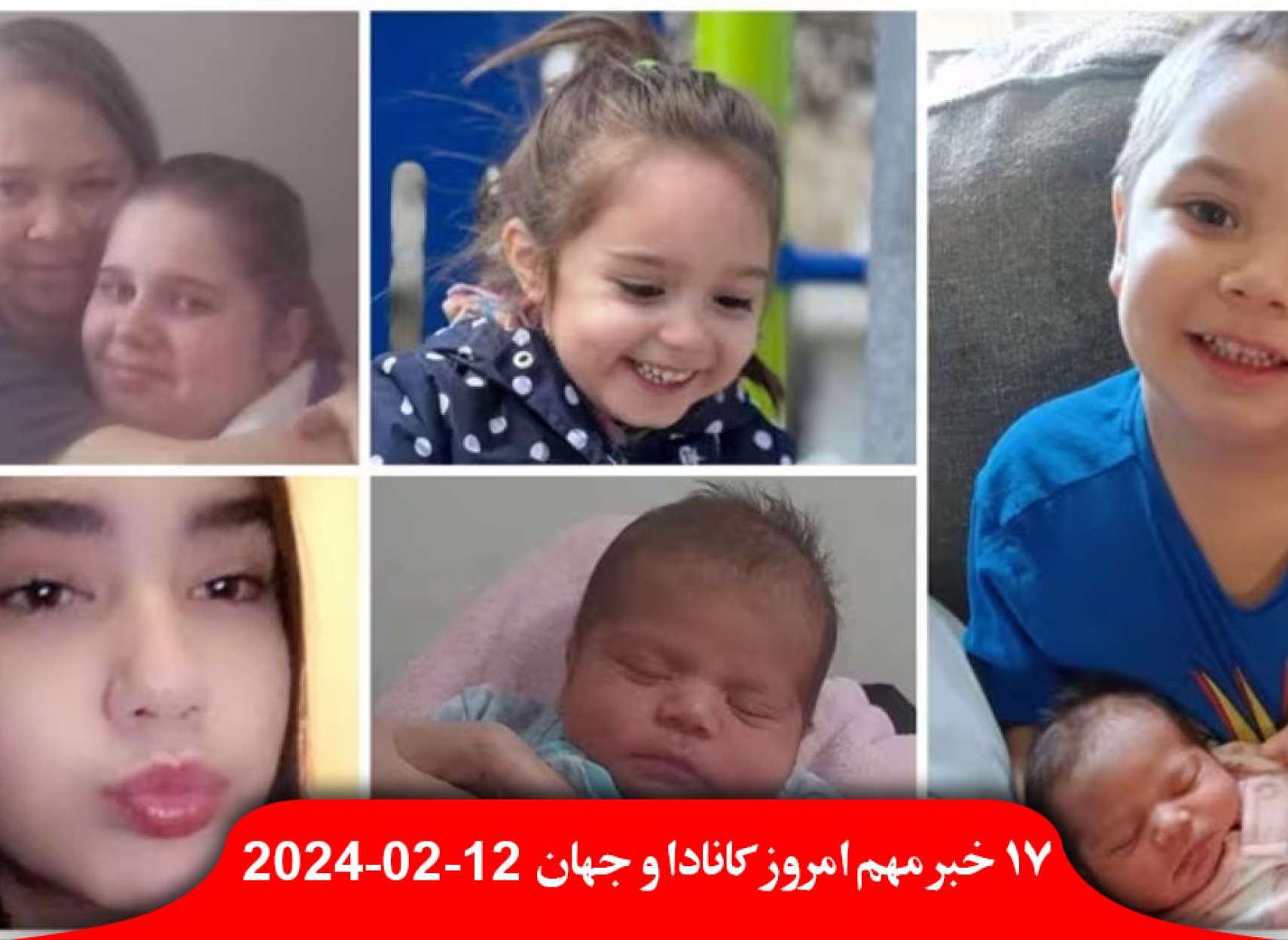 مرد-مانیتوبایی-همسرکودکان-زیر-گرفت-کشت-سناتور-کانادایی-دانشجویان-فلسطینی-تروریست-دادگاه-انتاریو-قانون