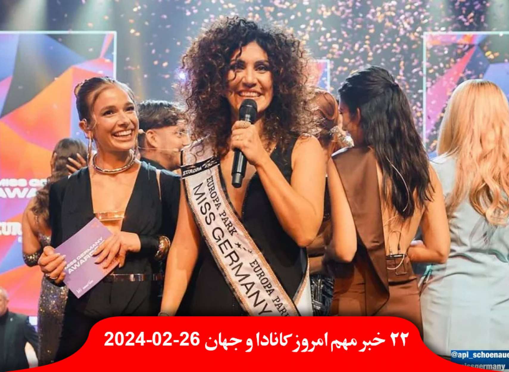 هزینه-چمدان-هواپیماها-خرید-بلیت-کردیت-کارت-افزایش-هزینه-میزبانی-جام-جهانی-تورنتو-دلار-آپامه-شونائر