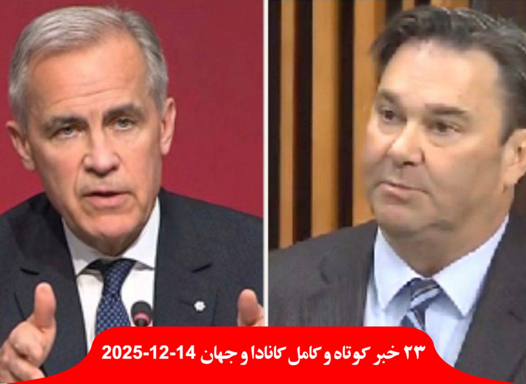 پیشنهاد-نیودموکرات-لیبرال-دولت-اکثریت-اعلان-بنجامین-اریکسون-تروریست-دانشگاه-براون-ساجد-نوید-اکرم-پدر-پسر-استرالیا