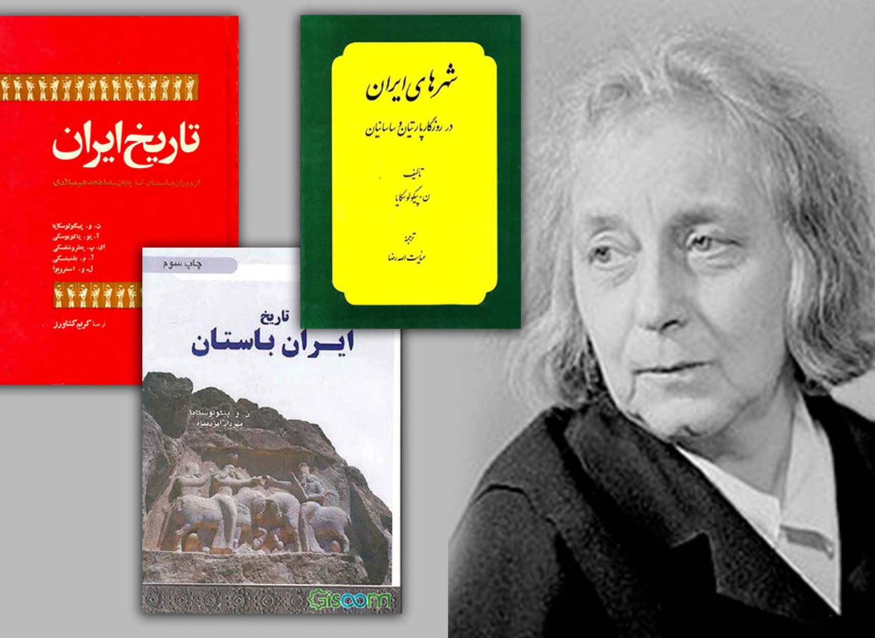 پیگولوسکایا-نینا-ویکتوروونا-اختری-تاریخ