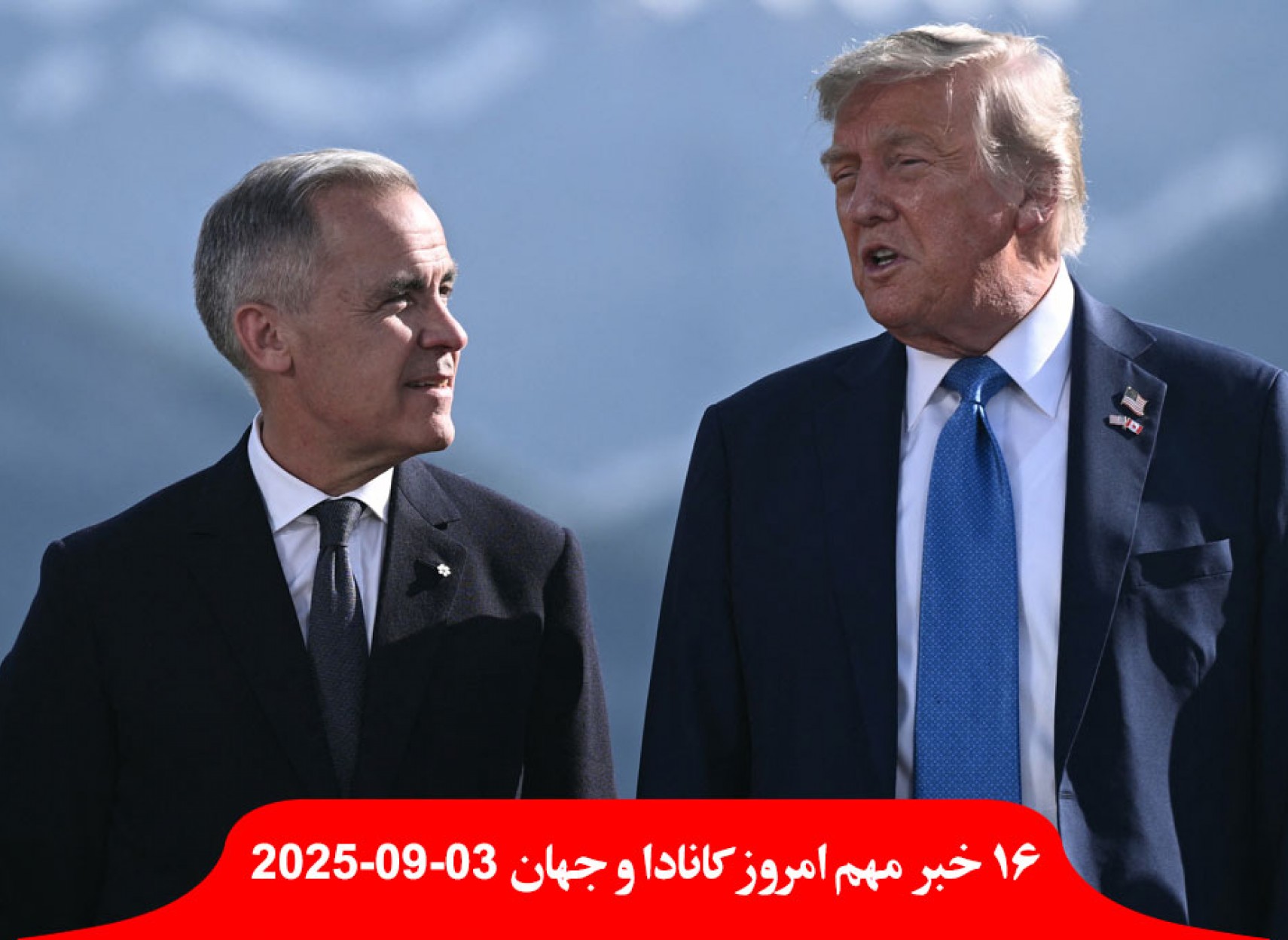 کارنی-گمرکی-آمریکا-آینده-نزدیک-برداشته-ایالت-فلوریدا-واکسیناسیون-اجباری-مدارس-لغو-ماده-خشک-سریع-لاک-ممنوع