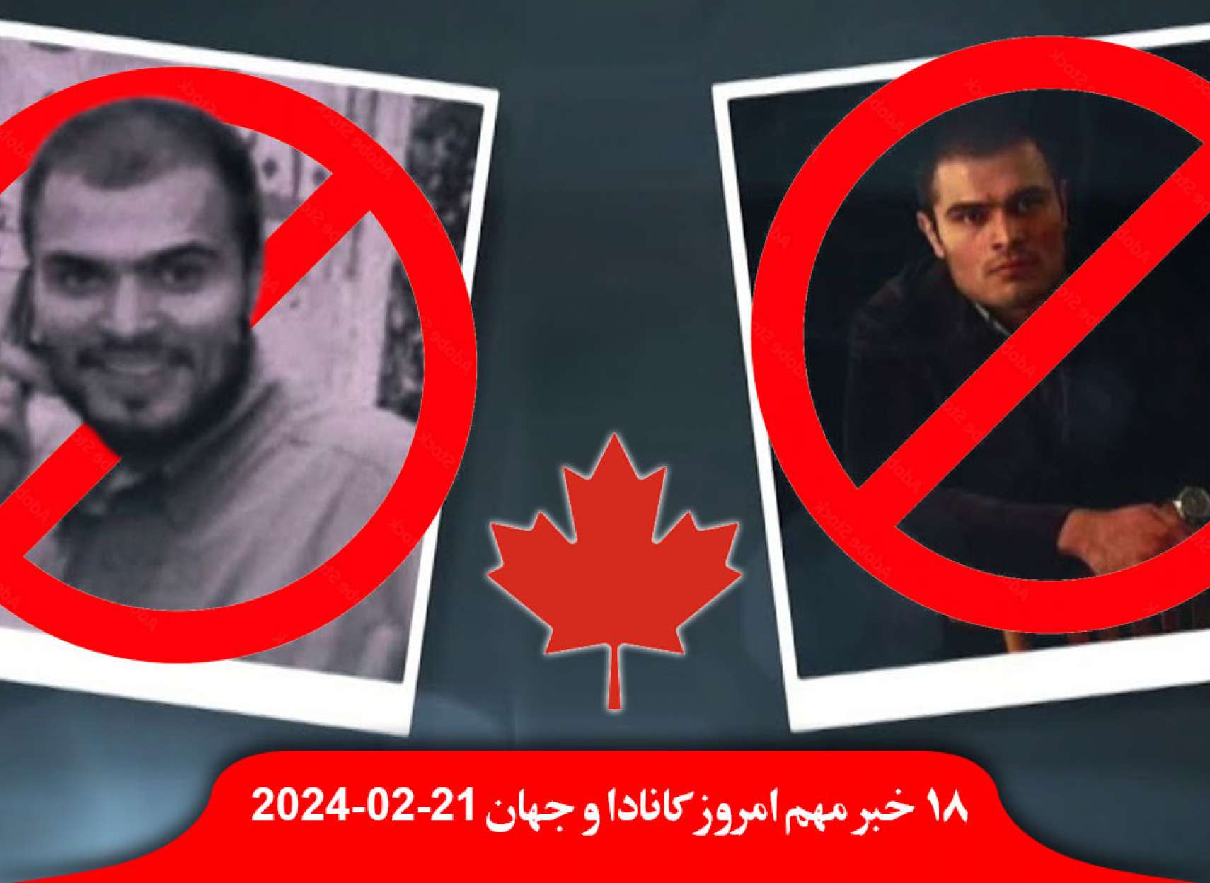 کانادا-مهاجرت-اسحاق-قالیباف-رد-شکایت-۴۰-میلیون-دلاری-فوتبالیست-زن-هیئت-فوتبال-بومیان-غرامت-کلک