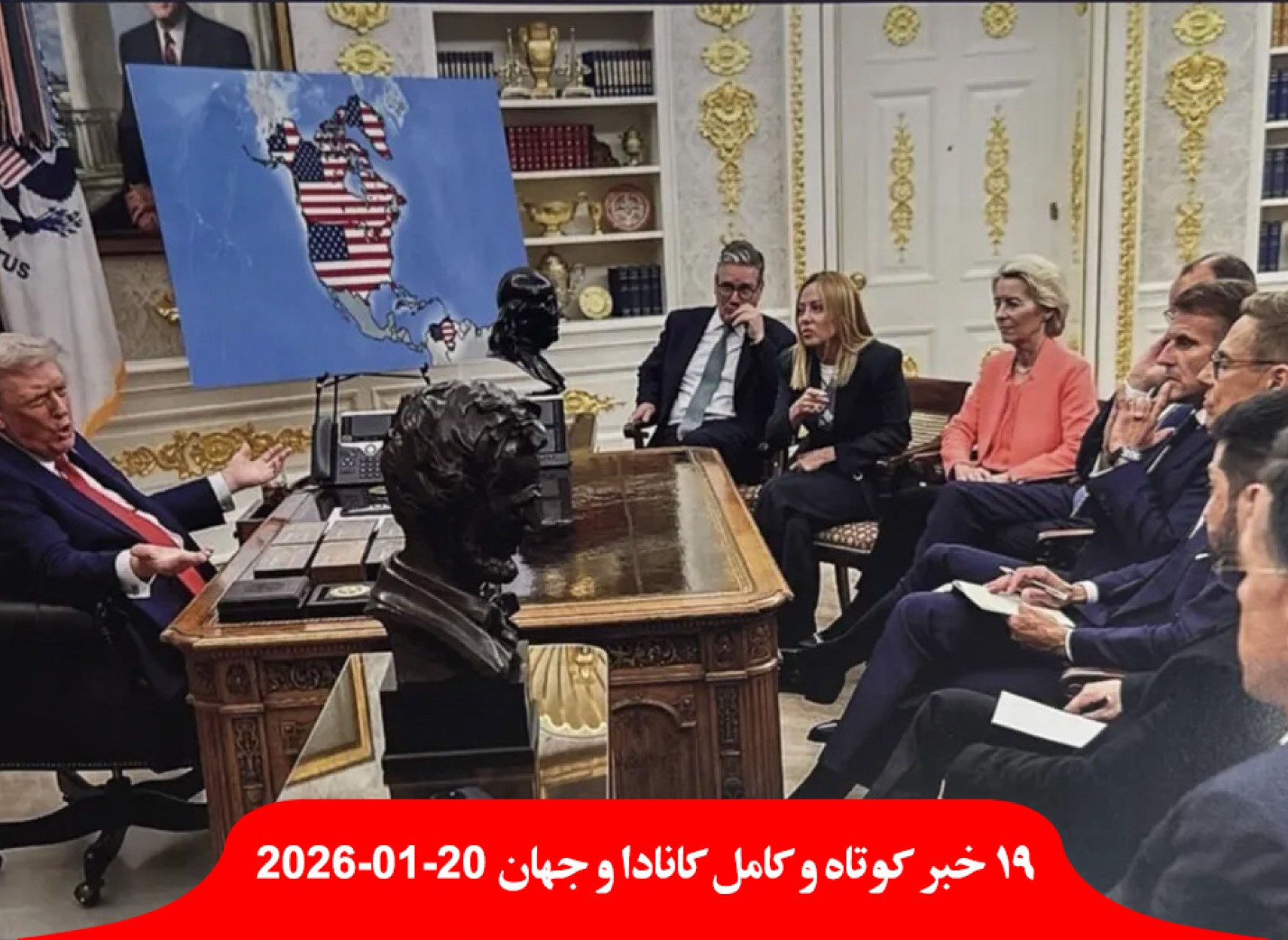 کانادا-پیشنهاد-اجاره-گرینلند-رد-پاسخ-نظامی-به-آمریکا-آماده-مکرون-ترامپ-امپریالیسم-استعمار-زور-سوریه-کُرد-تصرف