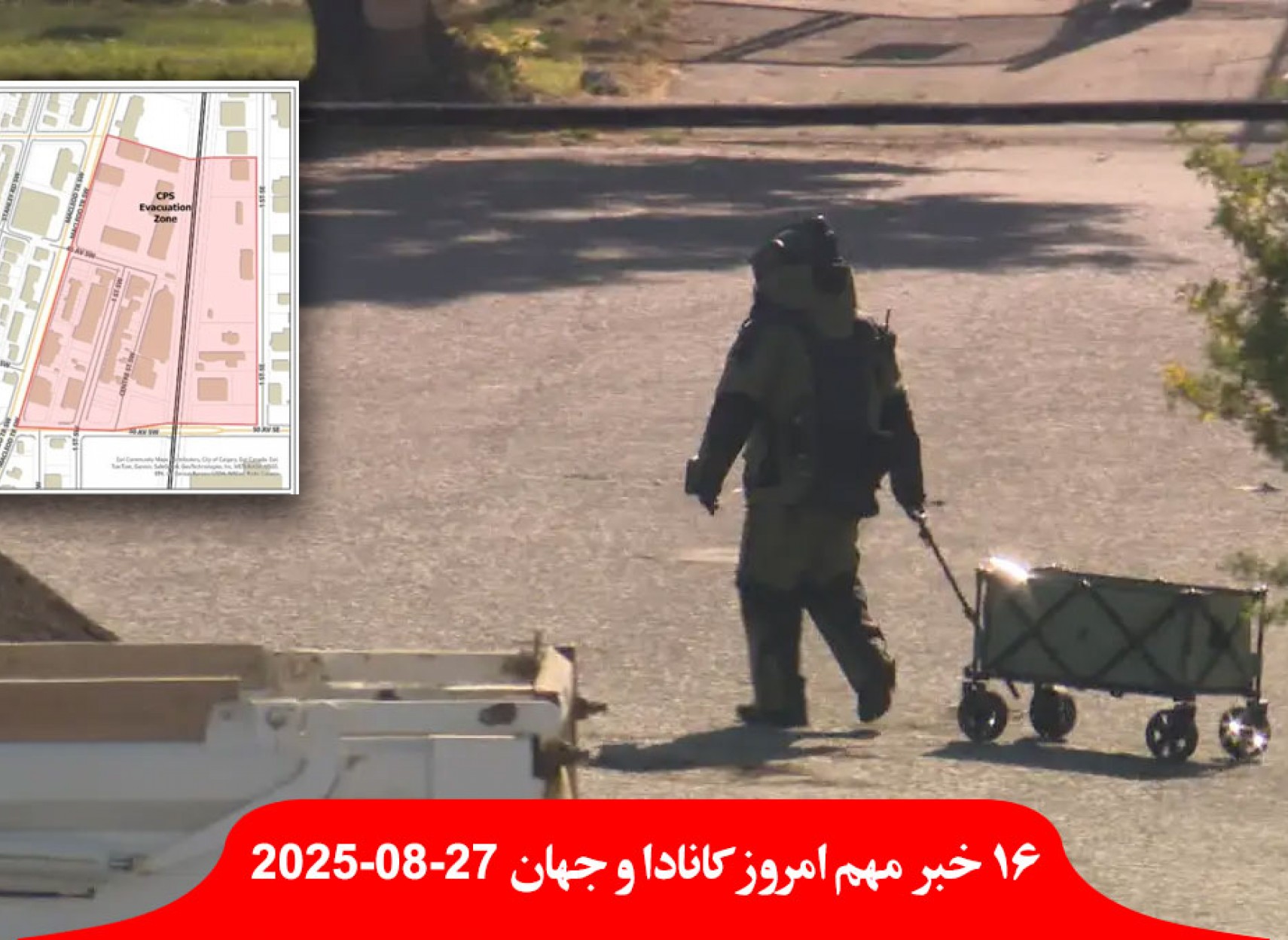 کشف-مواد-منفجره-کلگری-بسته-حریم-هوایی-دستگیری-اتهام-مسیحی-کبکی-آتش-زدن-پرچم-اسرائیل-کانادایی-فروش-خانه-آمریکا